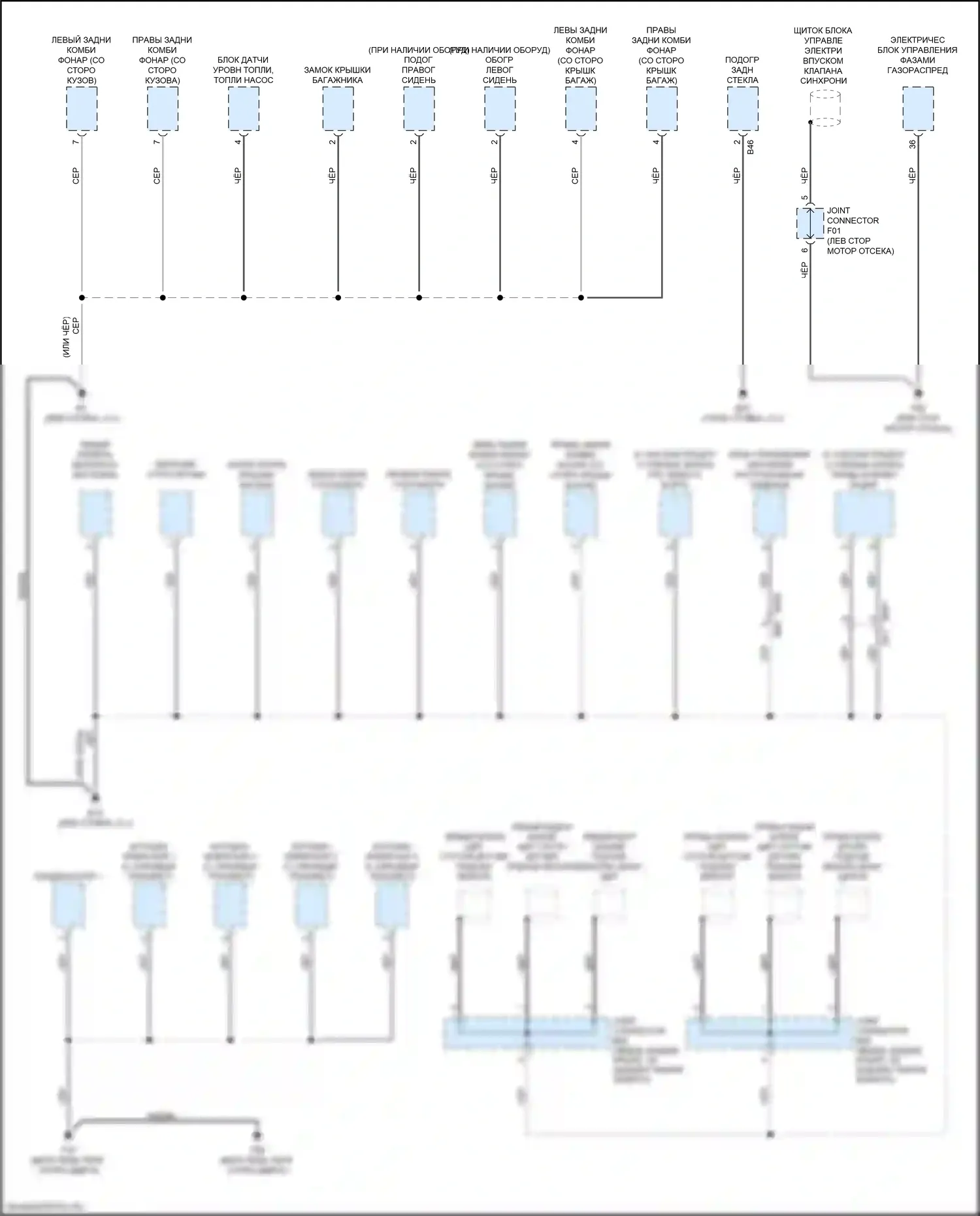 Versa Nissan III (2019-2022): Электросхема точек подключения масс (1 из 4) 
