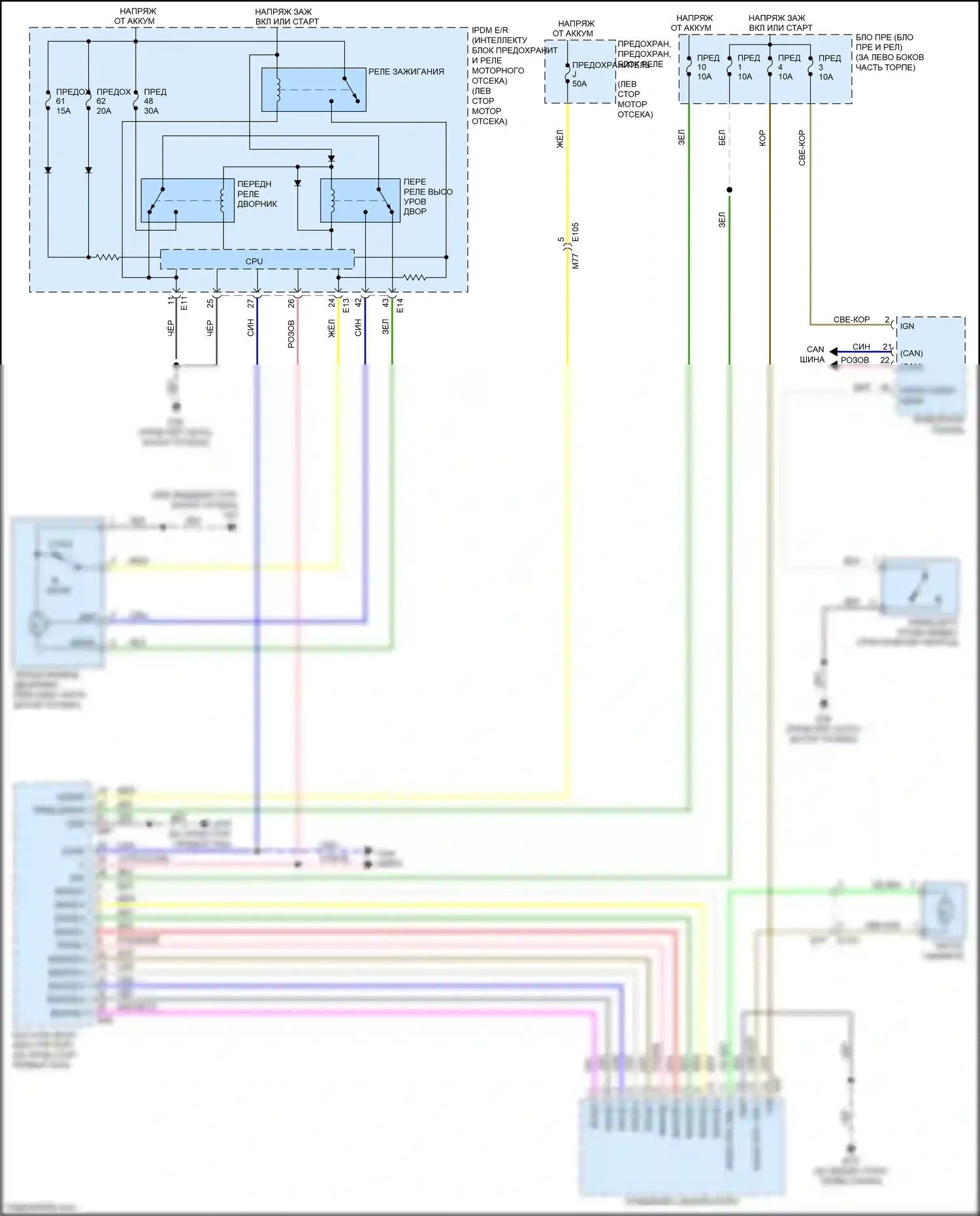 X-Trail Nissan II рестайлинг (2010-2015): Электросхема передних дворников и омывателей 