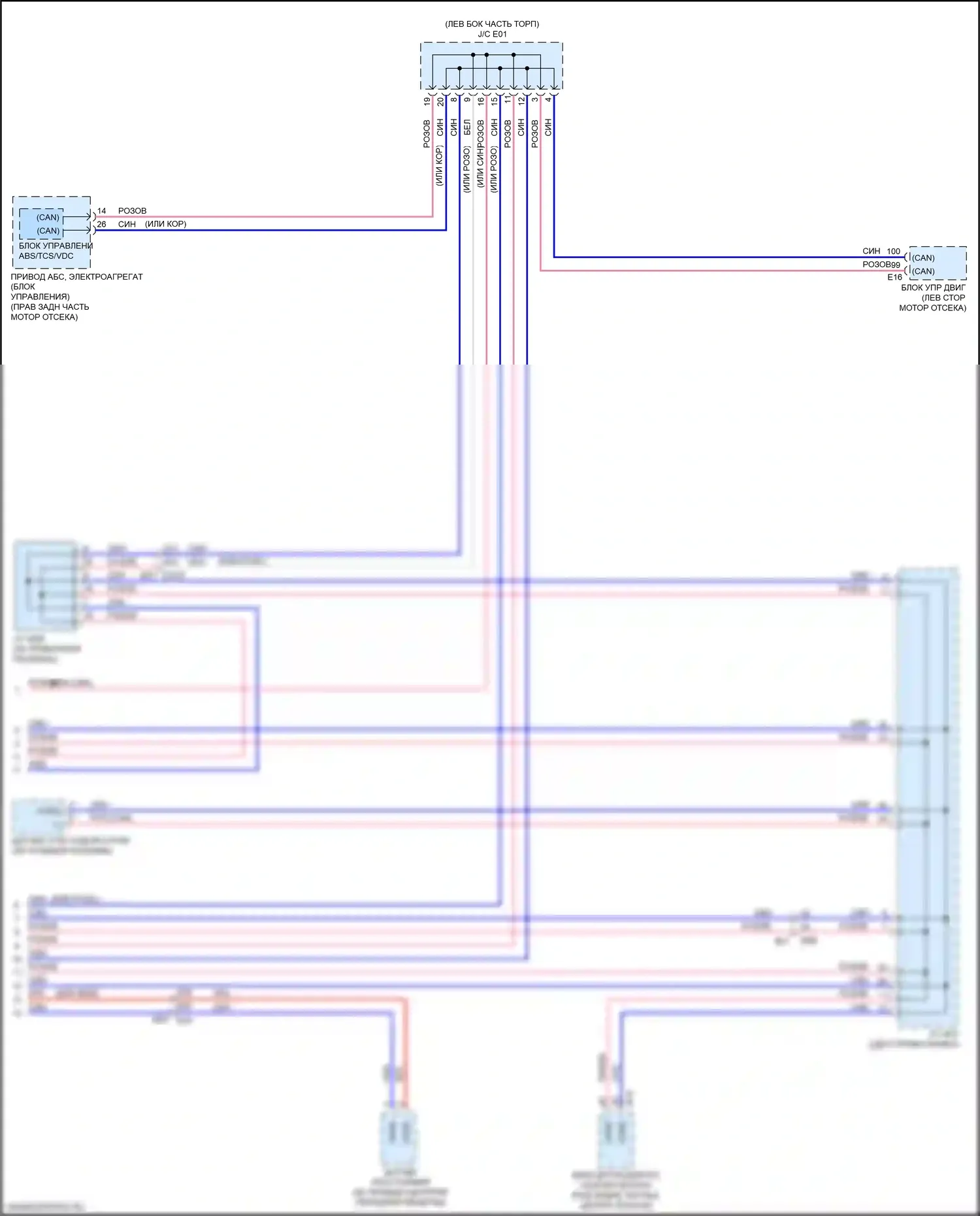 X-Trail Nissan III рестайлинг (2017-2024): Can шина электросхема, без электрических ручников (4 из 4) 