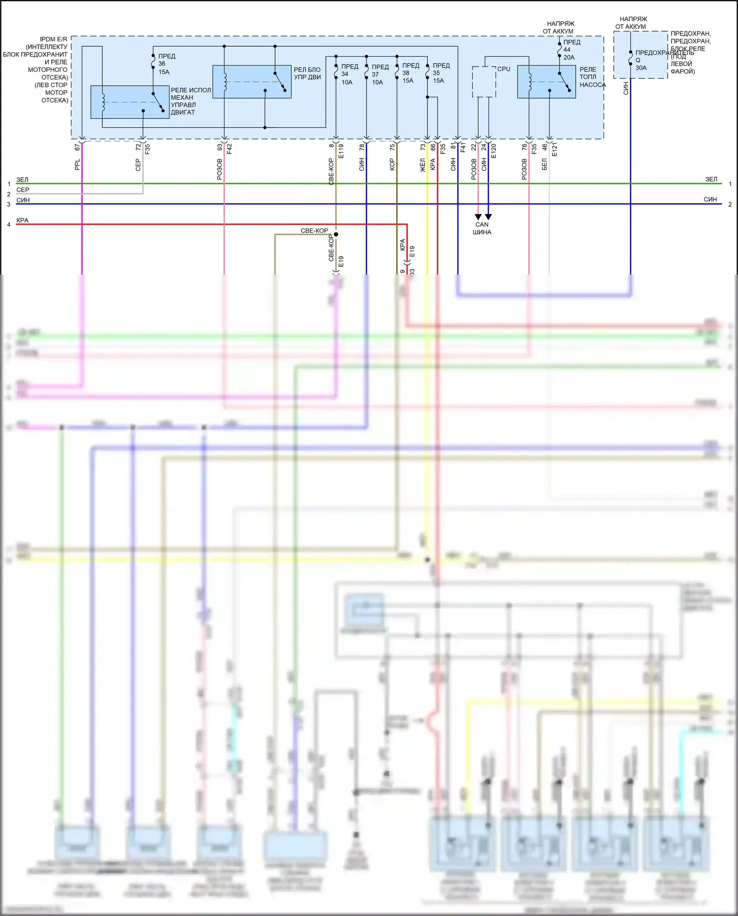 X-Trail Nissan III рестайлинг (2017-2024): Электросхема двигателя 2.5l (3 из 4) 