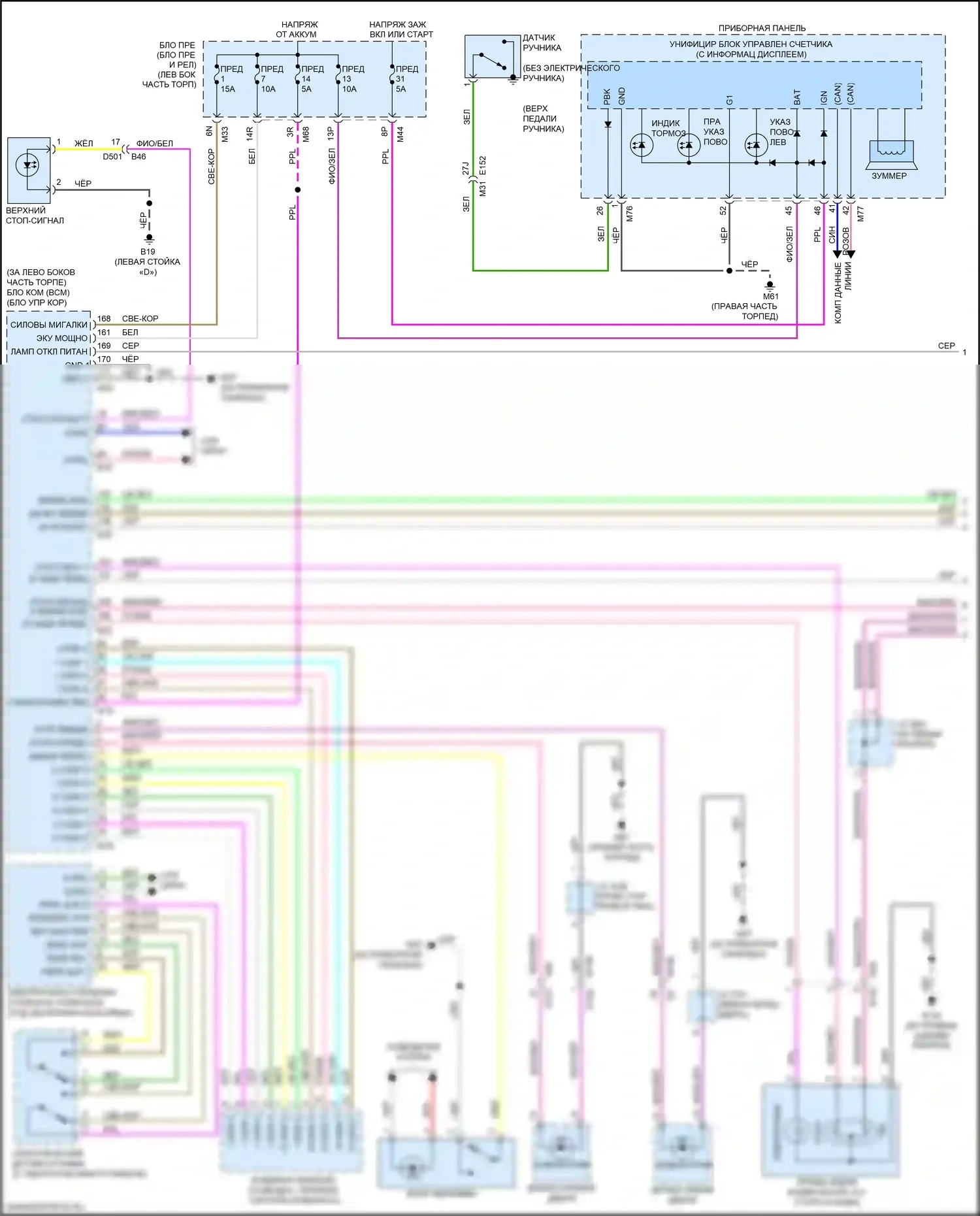 X-Trail Nissan III рестайлинг (2017-2024): Электросхема фар и фонарей (1 из 2) 