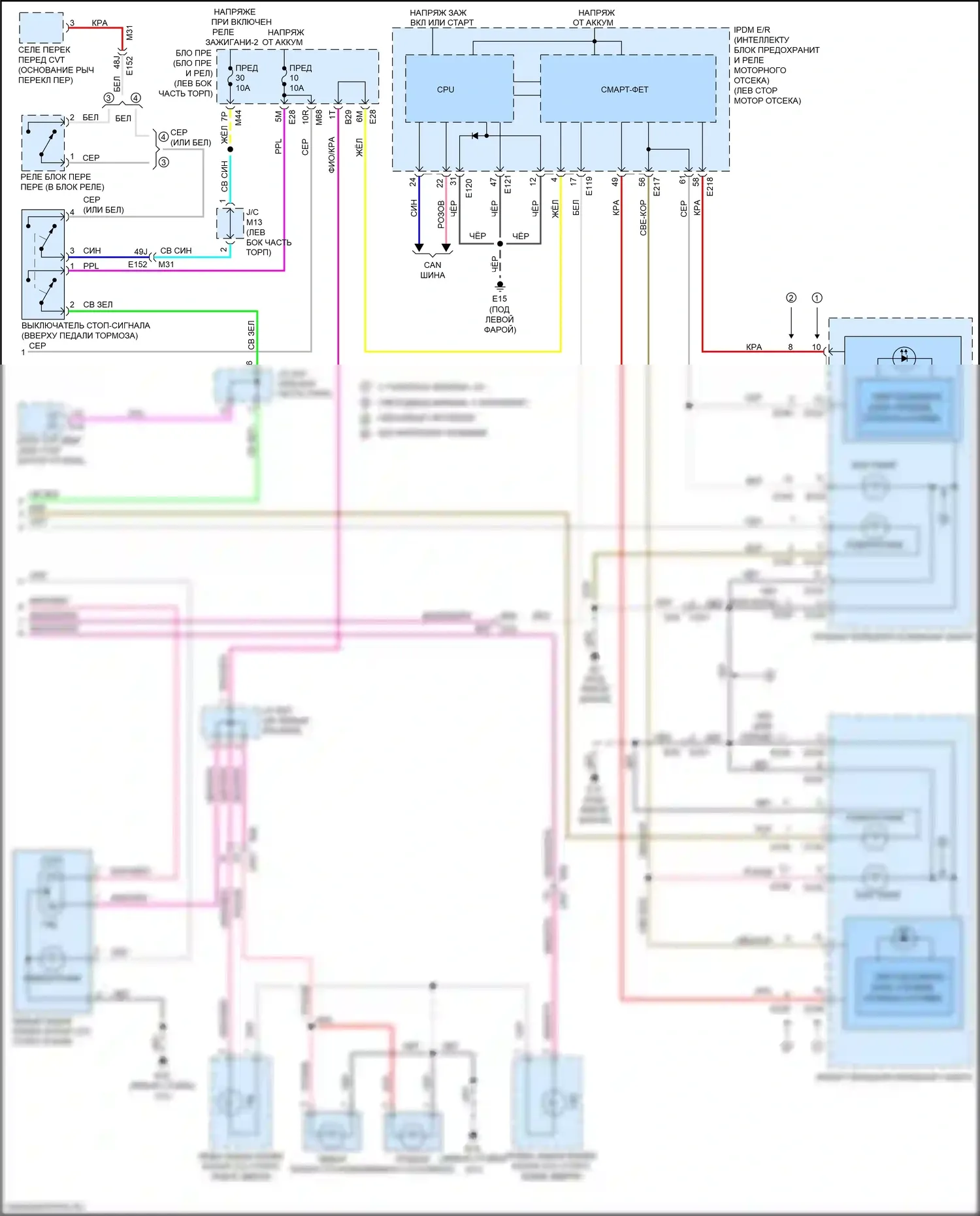 X-Trail Nissan III рестайлинг (2017-2024): Электросхема фар и фонарей (2 из 2) 