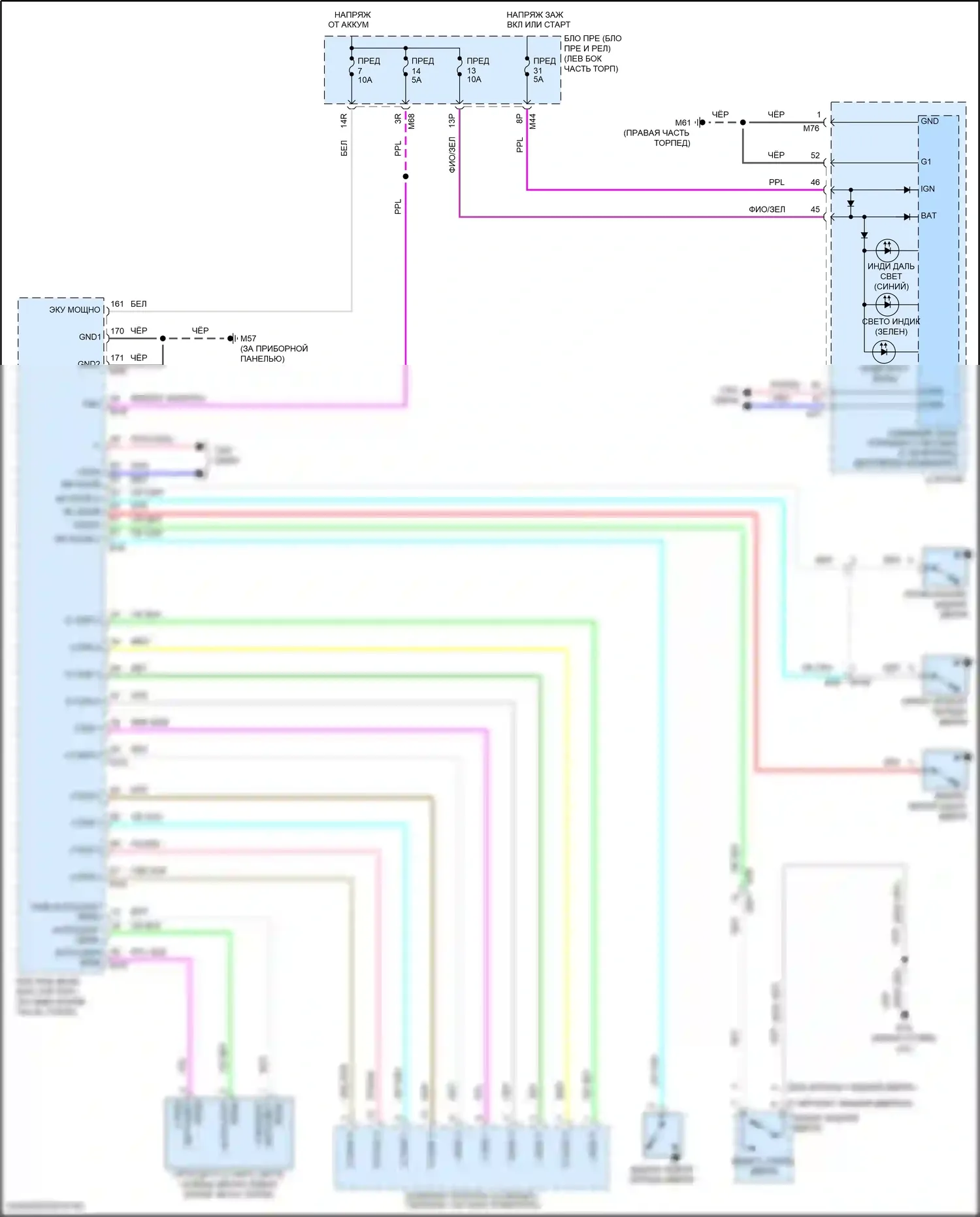 X-Trail Nissan III рестайлинг (2017-2024): Электросхема фар, с галогенными фарами (1 из 2) 