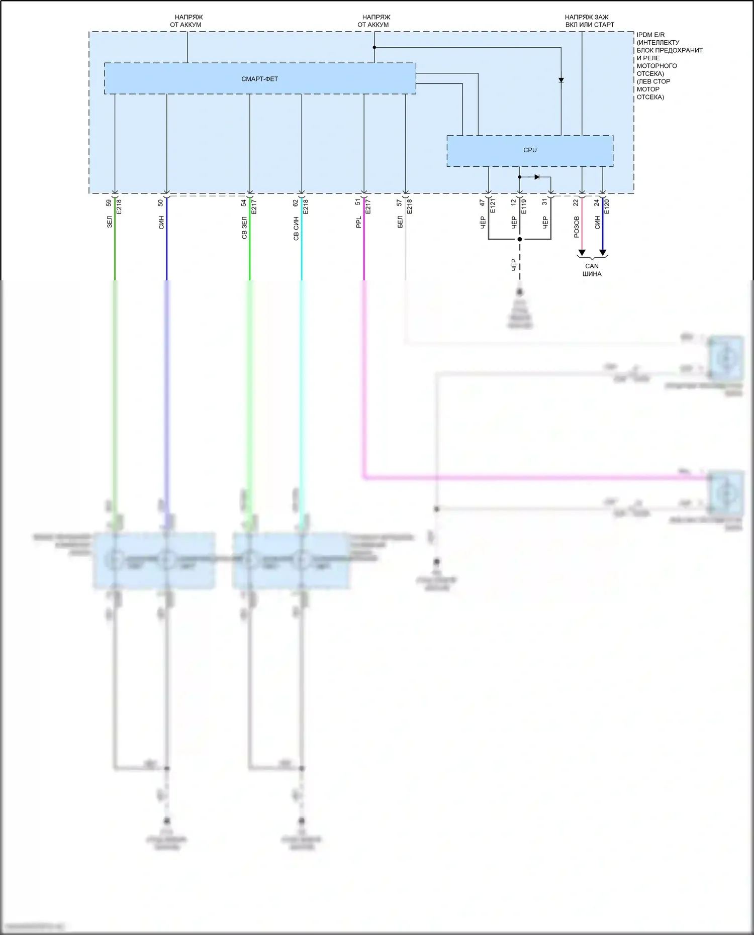 X-Trail Nissan III рестайлинг (2017-2024): Электросхема фар, с галогенными фарами (2 из 2) 
