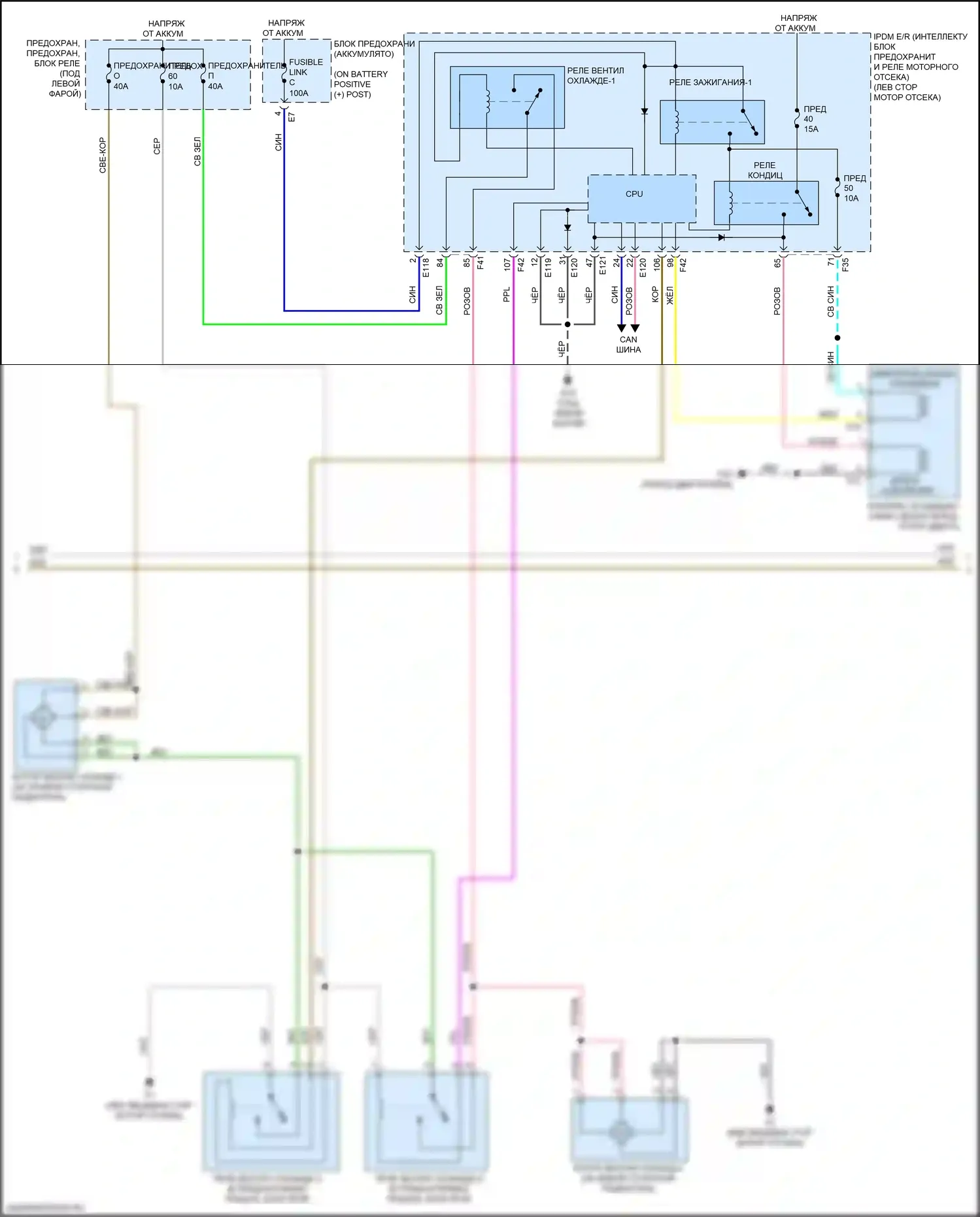 X-Trail Nissan III рестайлинг (2017-2024): Электросхема климат контроля (2 из 3) 