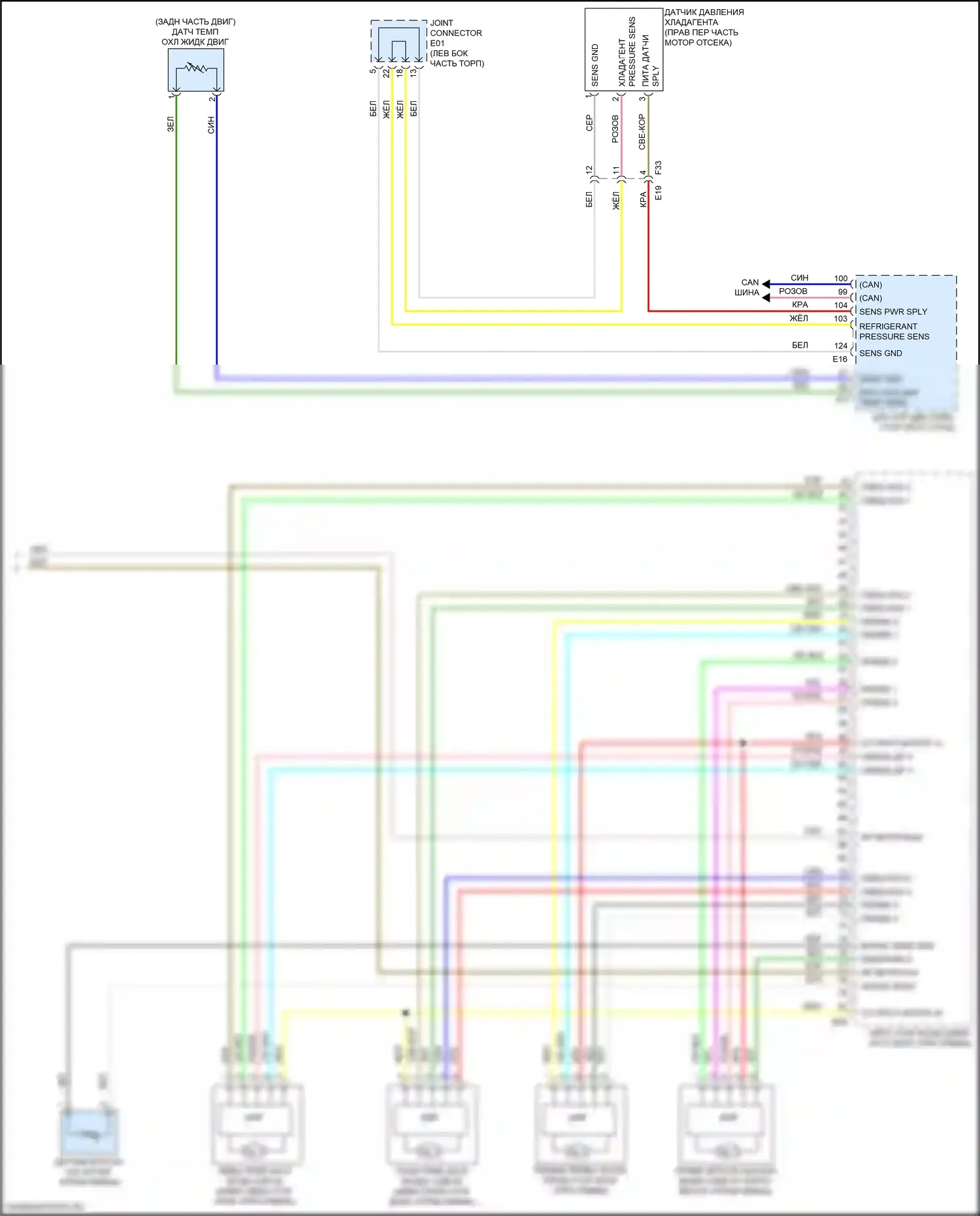 X-Trail Nissan III рестайлинг (2017-2024): Электросхема климат контроля (3 из 3) 