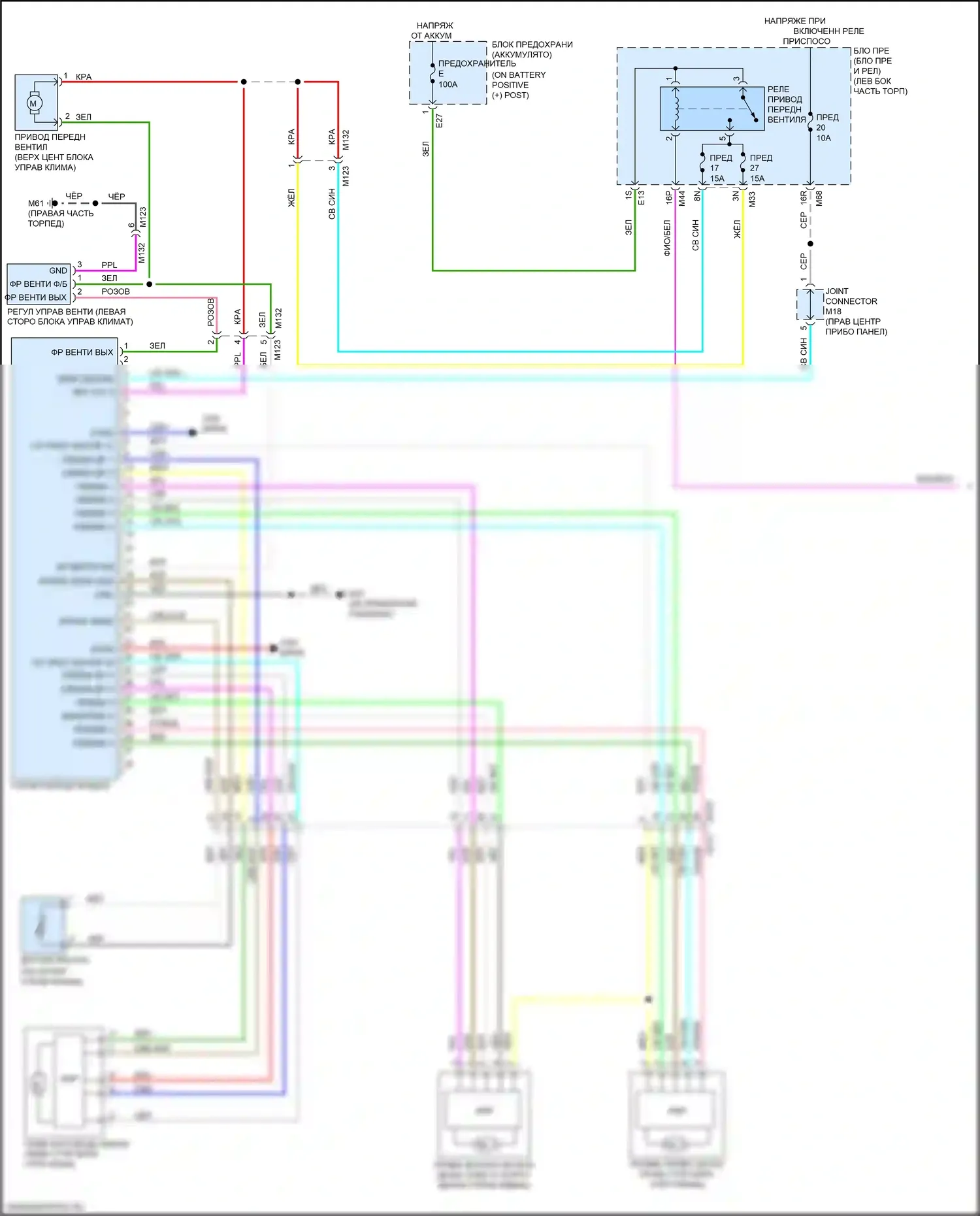 X-Trail Nissan III рестайлинг (2017-2024): Электросхема ручного кондиционера (1 из 2) 