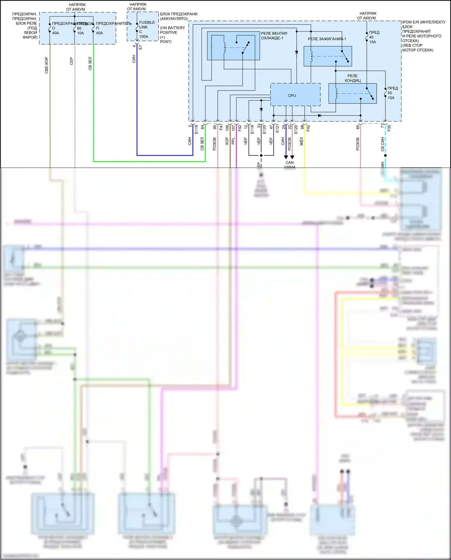 X-Trail Nissan III рестайлинг (2017-2024): Электросхема ручного кондиционера (2 из 2) 