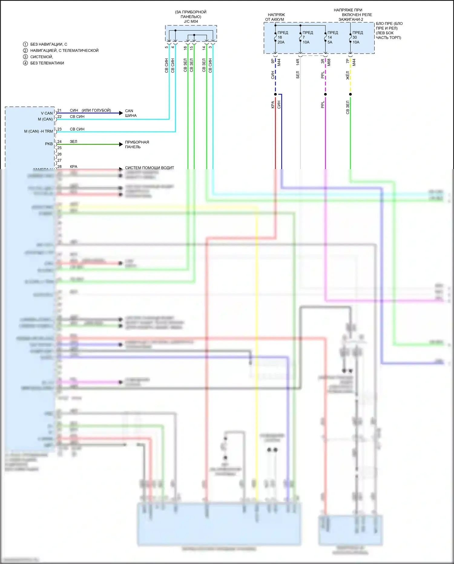 X-Trail Nissan III рестайлинг (2017-2024): Электросхема магнитолы, без bose (1 из 3) 