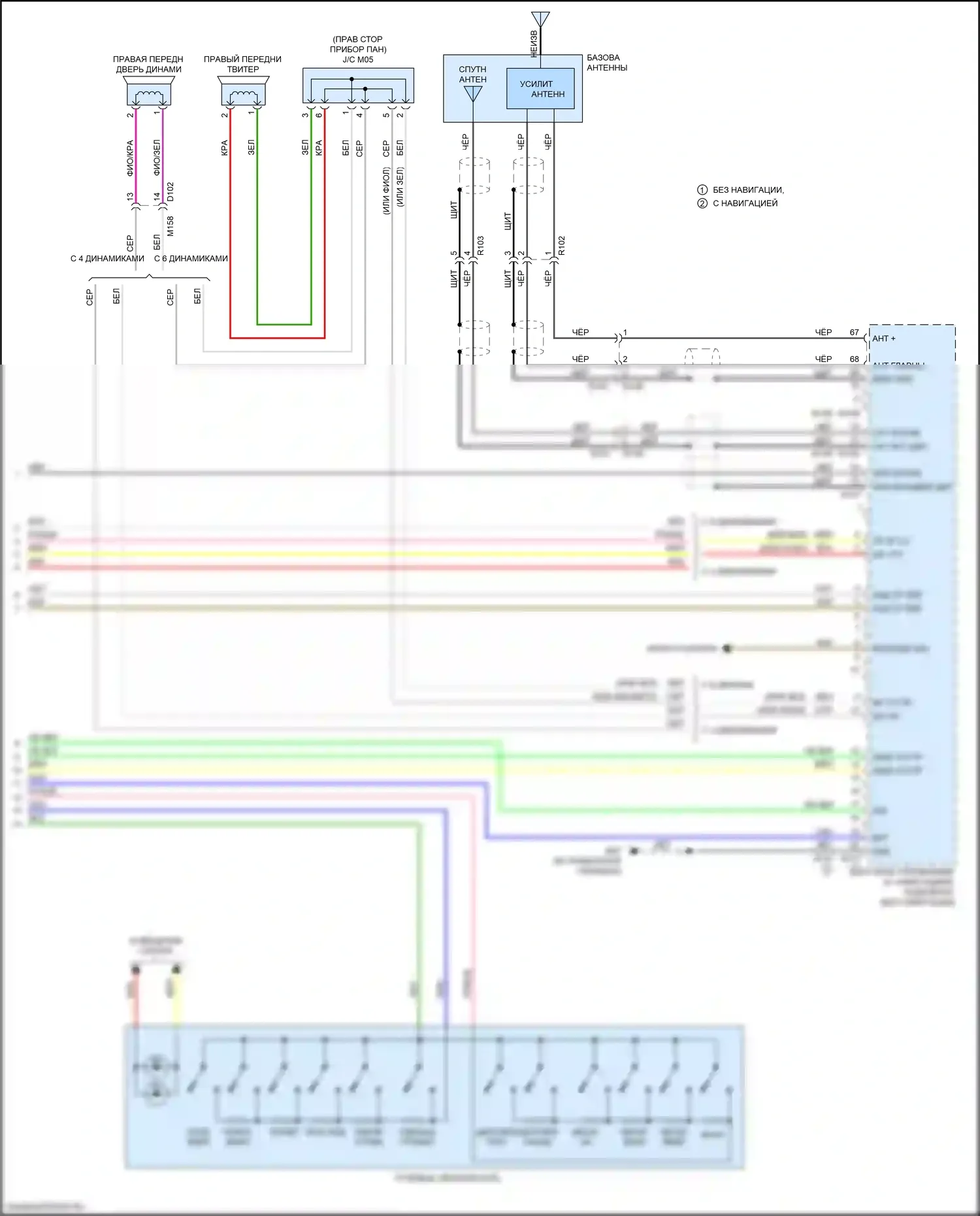 X-Trail Nissan III рестайлинг (2017-2024): Электросхема магнитолы, без bose (3 из 3) 
