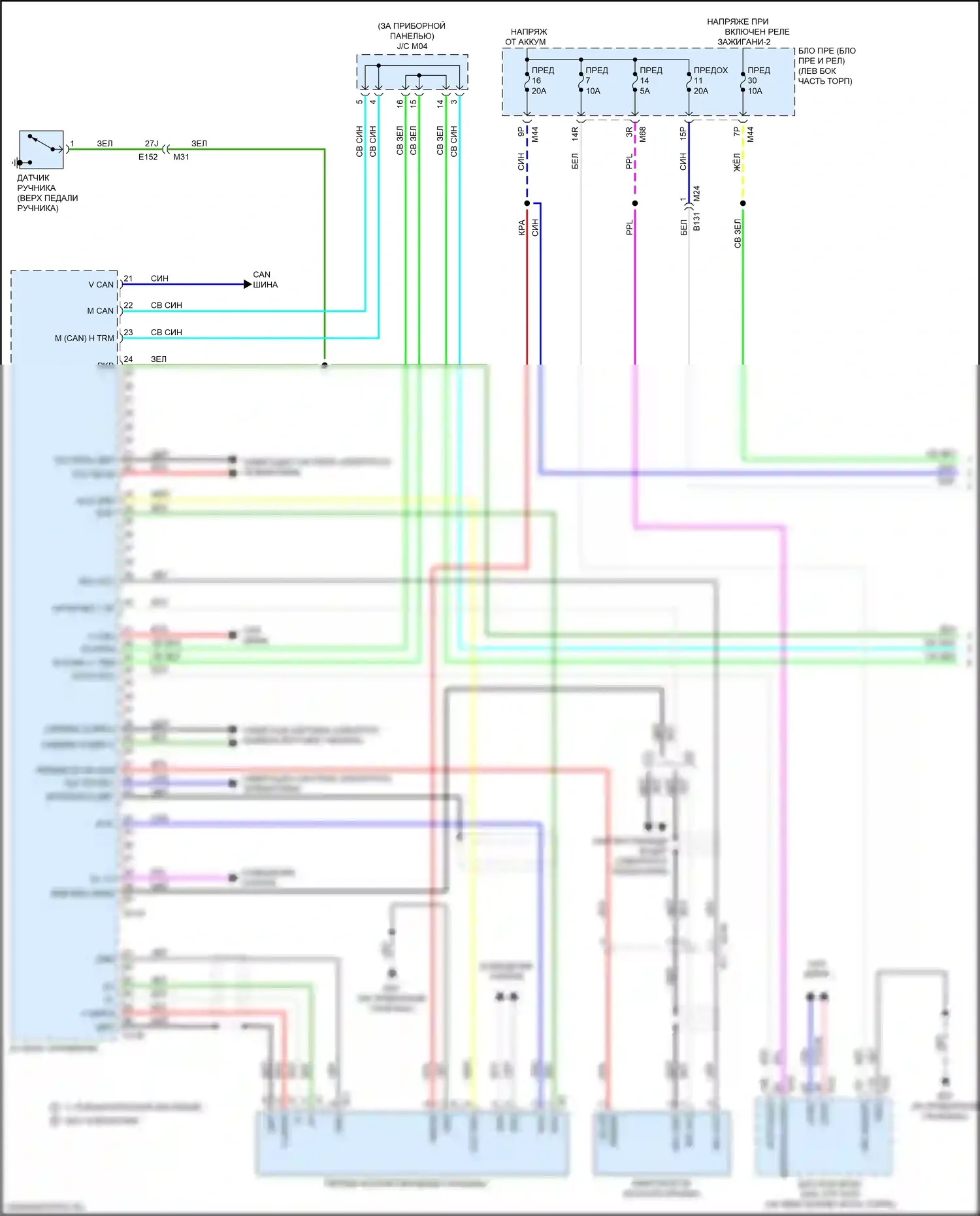 X-Trail Nissan III рестайлинг (2017-2024): Электросхема магнитолы, с bose (1 из 3) 