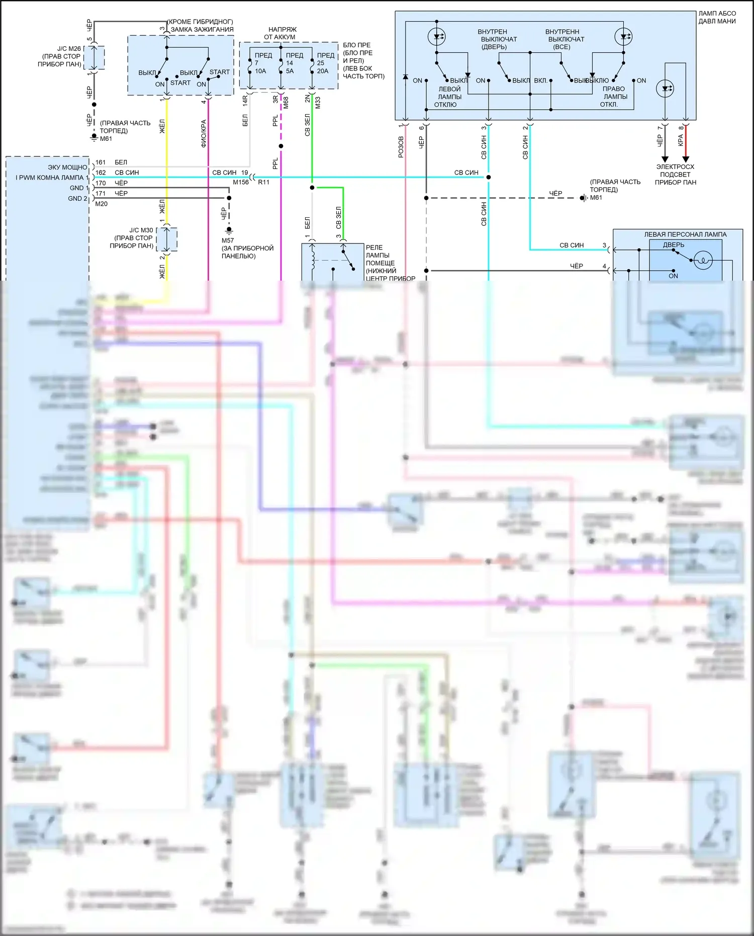X-Trail Nissan III рестайлинг (2017-2024): Электросхема освещения салона, без интеллектуального ключевого блока 