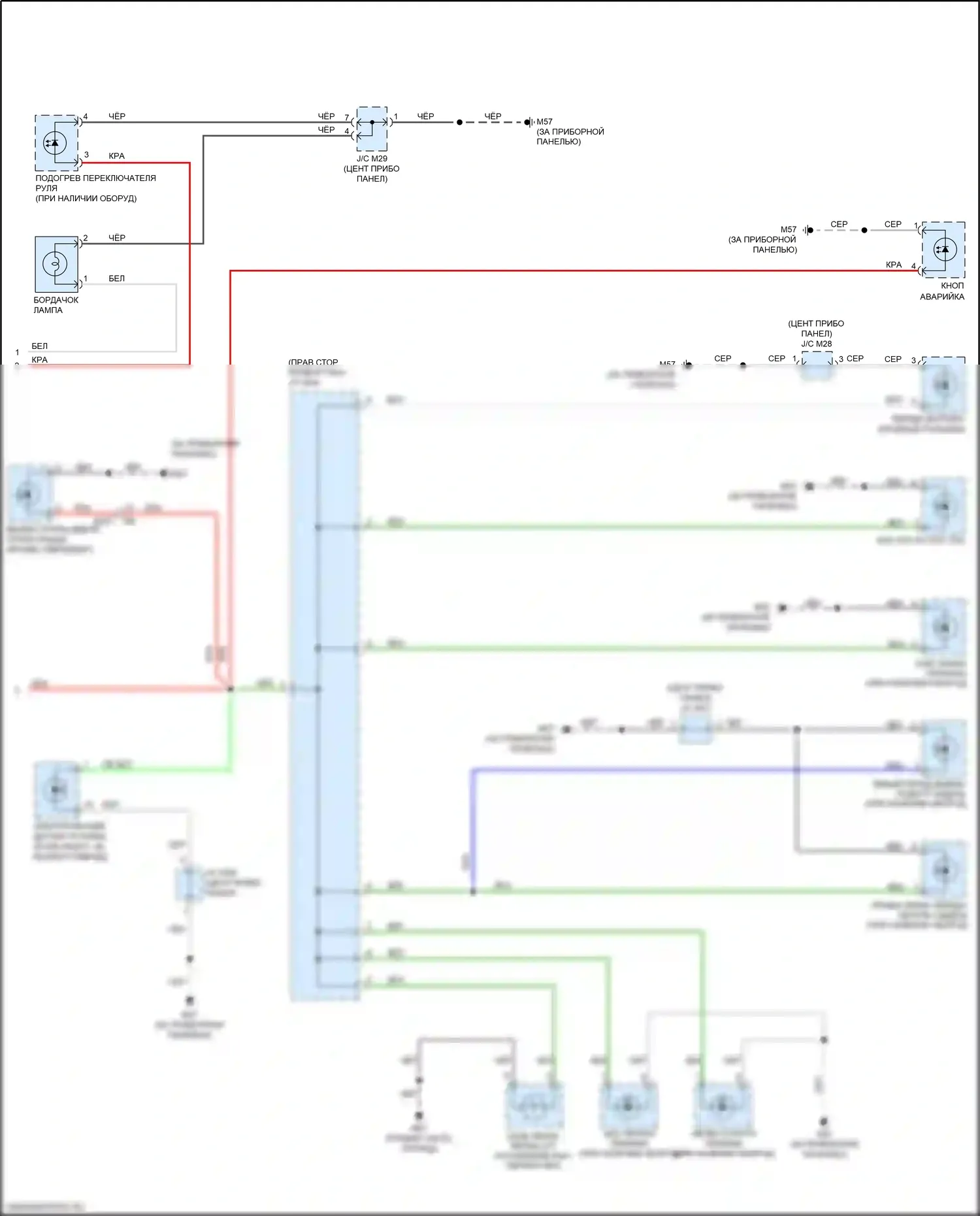 X-Trail Nissan III рестайлинг (2017-2024): Электросхема подсветки приборной панели (2 из 2) 