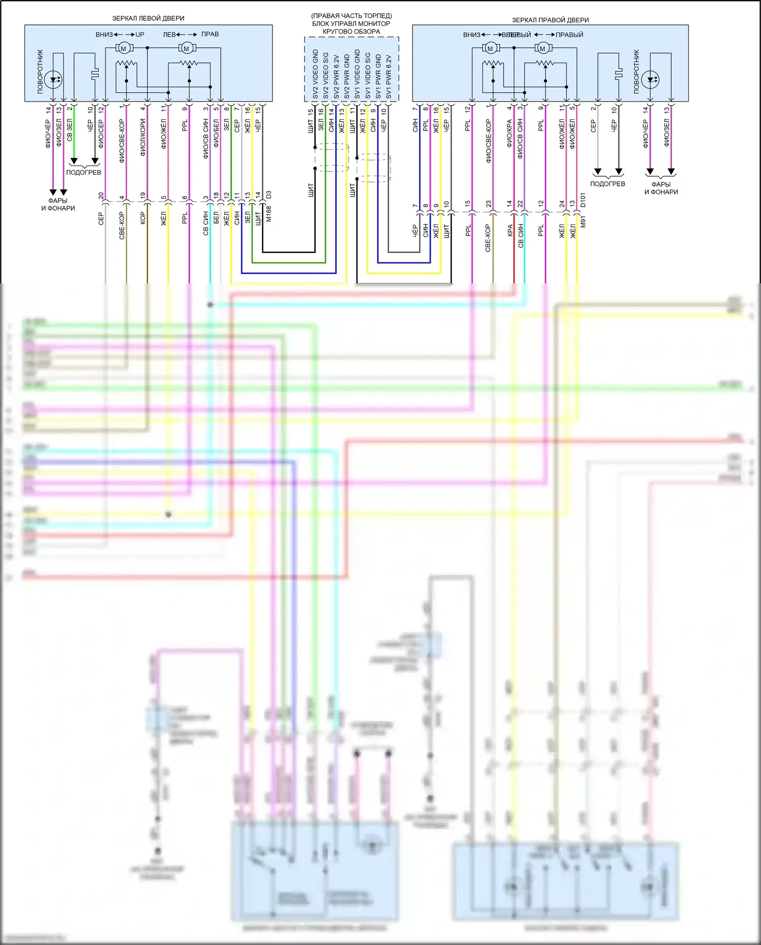 X-Trail Nissan III рестайлинг (2017-2024): Электросхема систем памяти (2 из 3) 