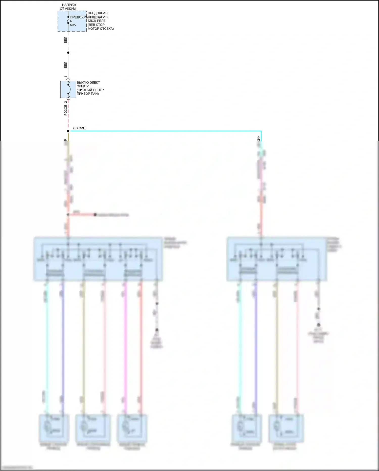 X-Trail Nissan III рестайлинг (2017-2024): Электросхема силового сиденья 