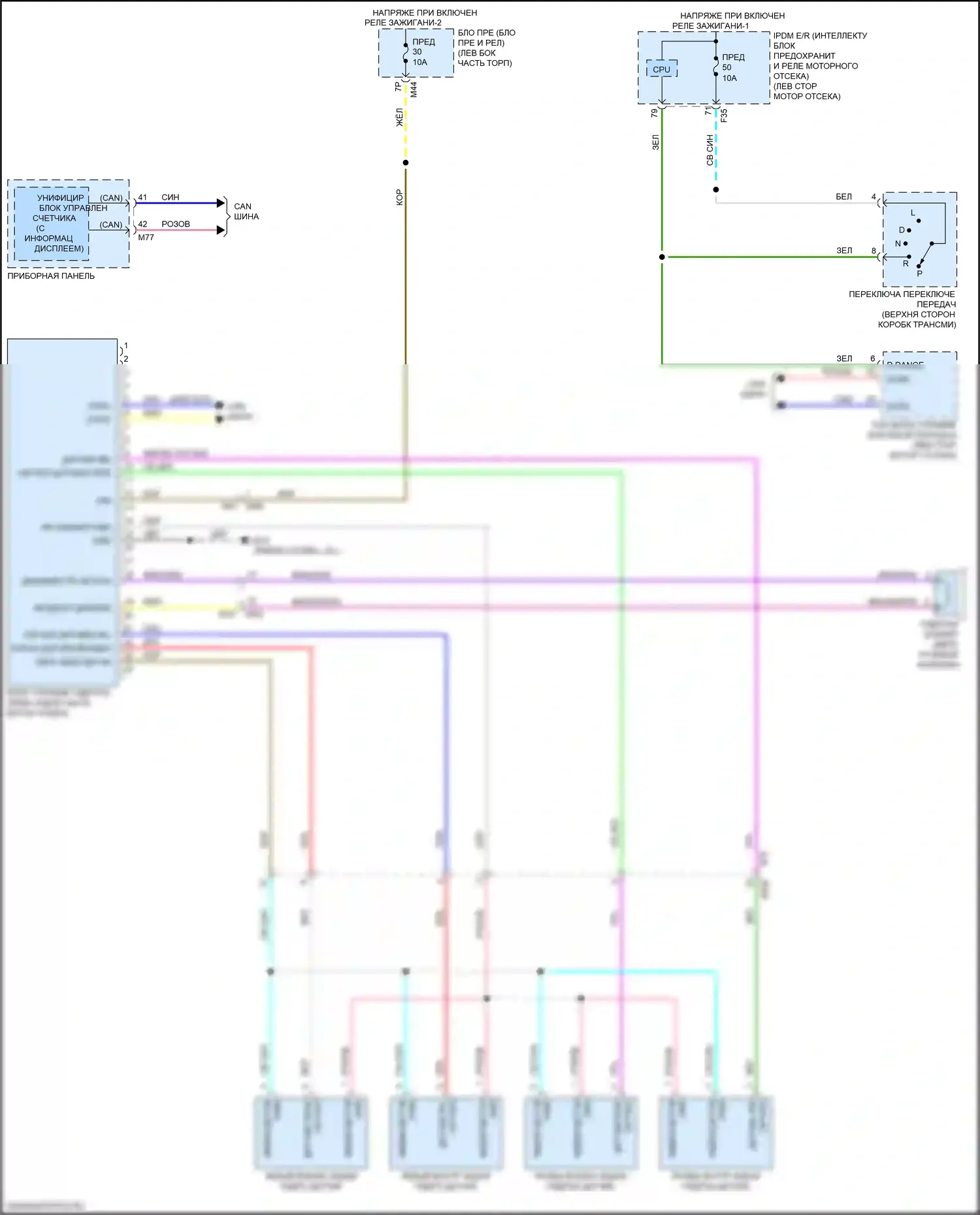 X-Trail Nissan III рестайлинг (2017-2024): Электросхема гидролокатора 
