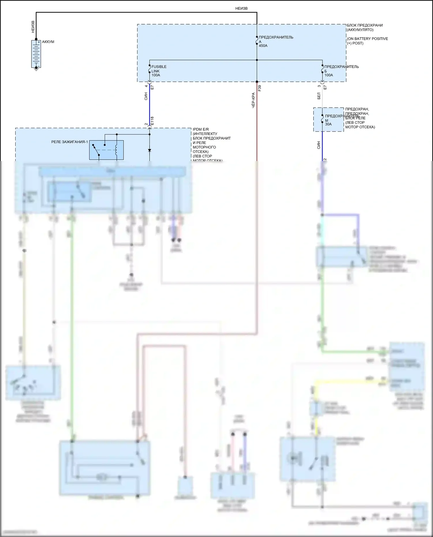 X-Trail Nissan III рестайлинг (2017-2024): Электросхема стартера, с интеллектуальным ключом 