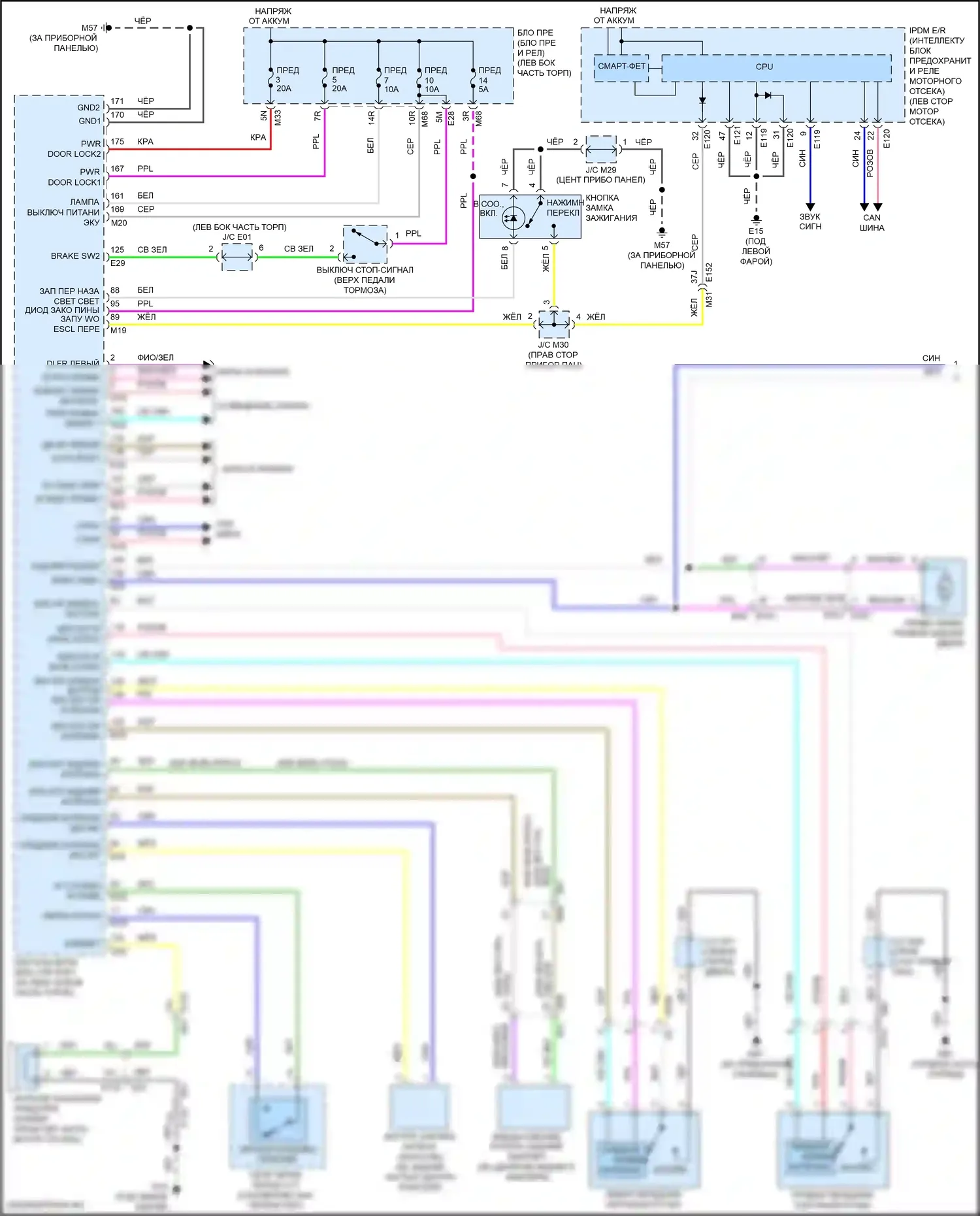 X-Trail Nissan III рестайлинг (2017-2024): Электросхема центрального замка с интеллектуальным ключом (1 из 2) 