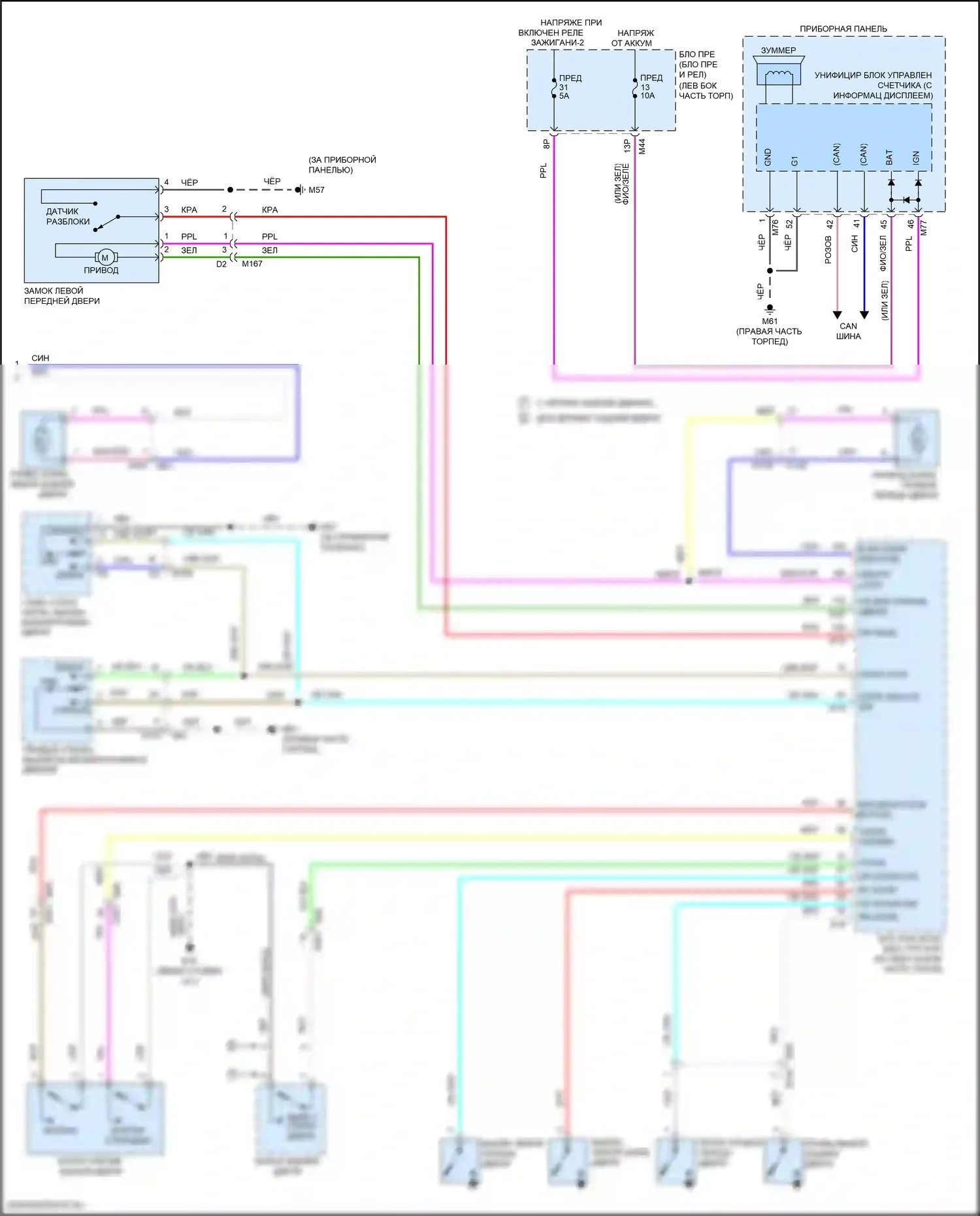 X-Trail Nissan III рестайлинг (2017-2024): Электросхема центрального замка с интеллектуальным ключом (2 из 2) 