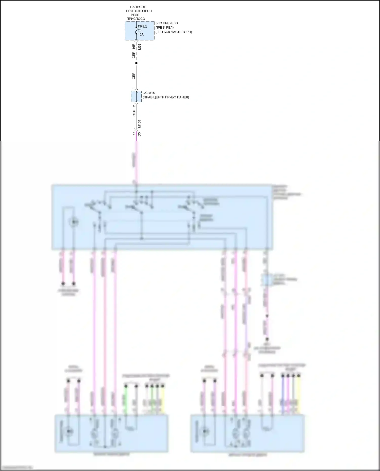 X-Trail Nissan III рестайлинг (2017-2024): Электросхема управления зеркалами заднего вида 