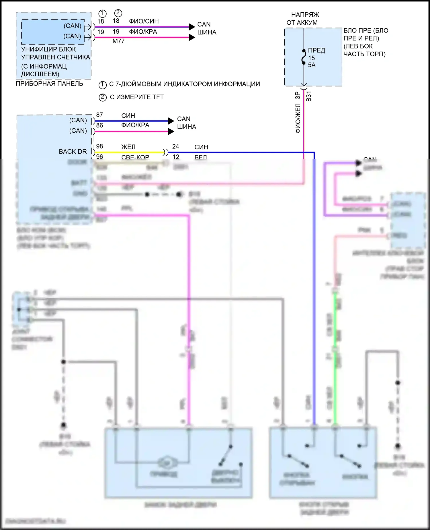 X-Trail Nissan IV (2021-2024): Электросхема электромеханического замка задней двери, без автоматической задней двери 