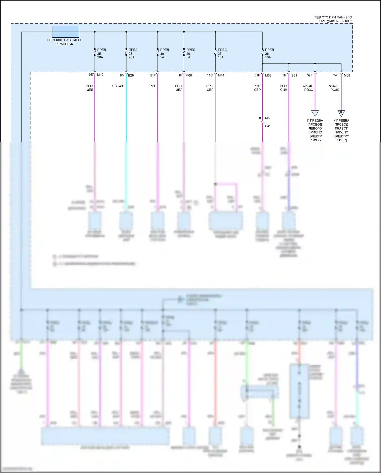 X-Trail Nissan IV (2021-2024): Электросхема блока предохранителей реле (2 из 7) 