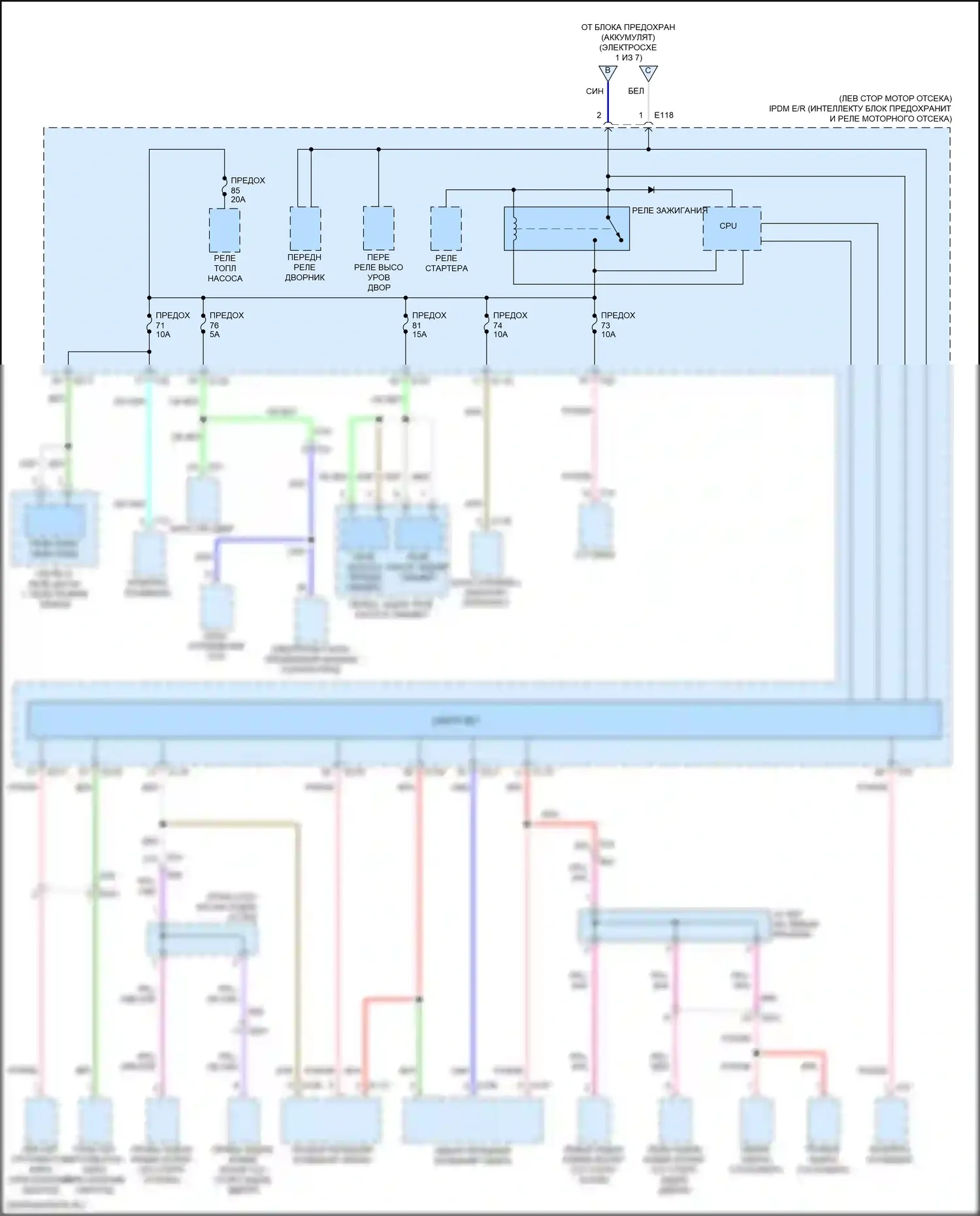 X-Trail Nissan IV (2021-2024): Электросхема блока предохранителей реле (4 из 7) 