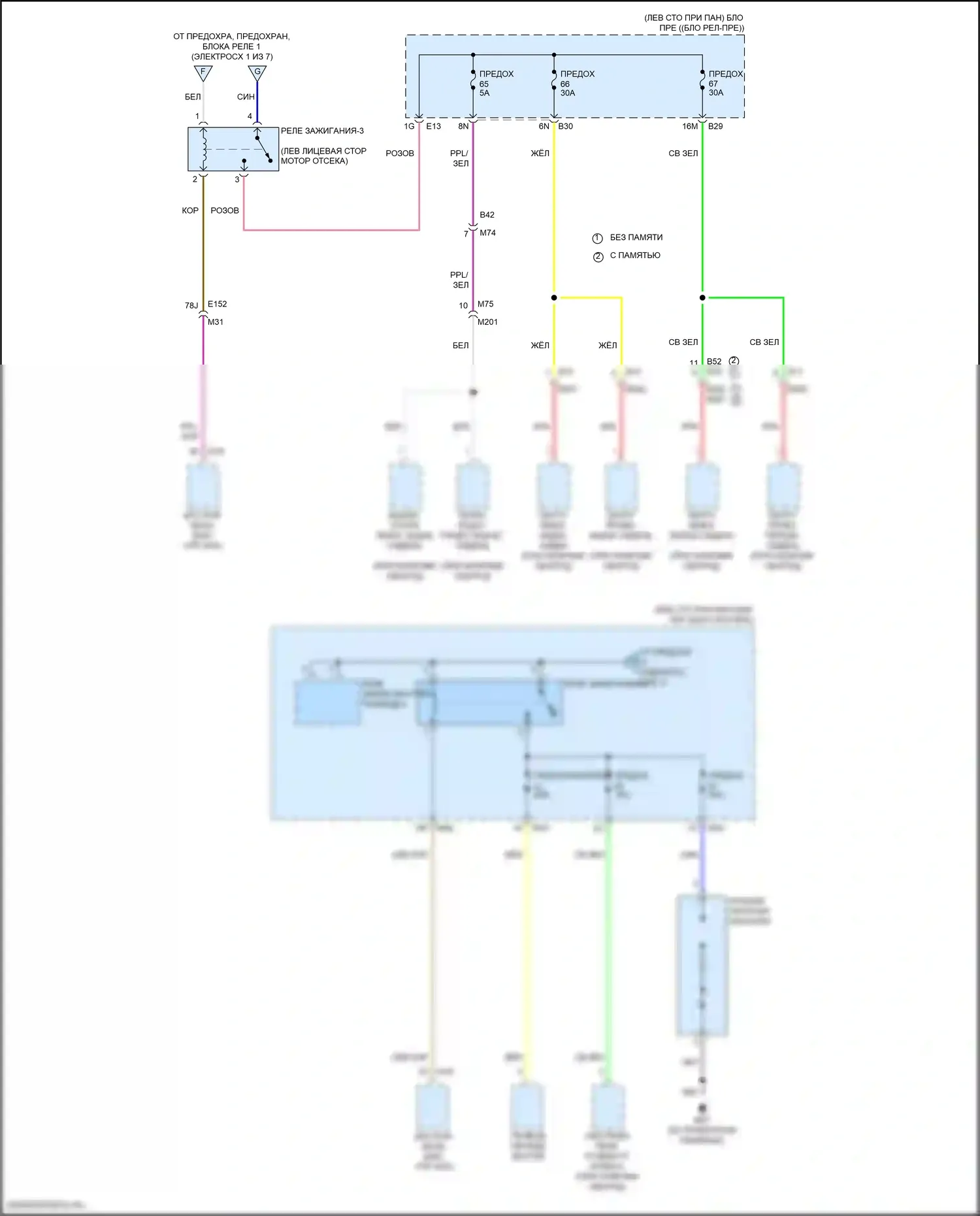 X-Trail Nissan IV (2021-2024): Электросхема блока предохранителей реле (5 из 7) 