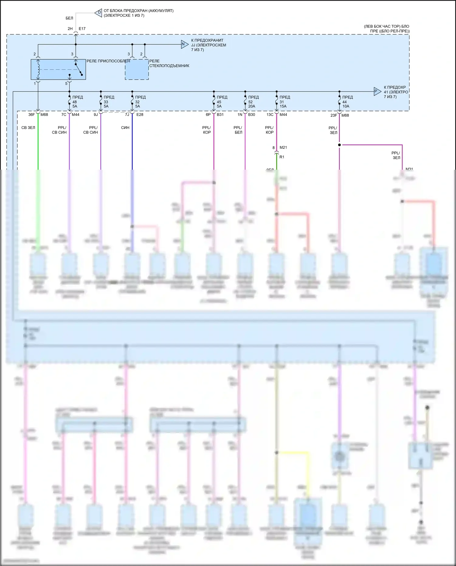 X-Trail Nissan IV (2021-2024): Электросхема блока предохранителей реле (6 из 7) 