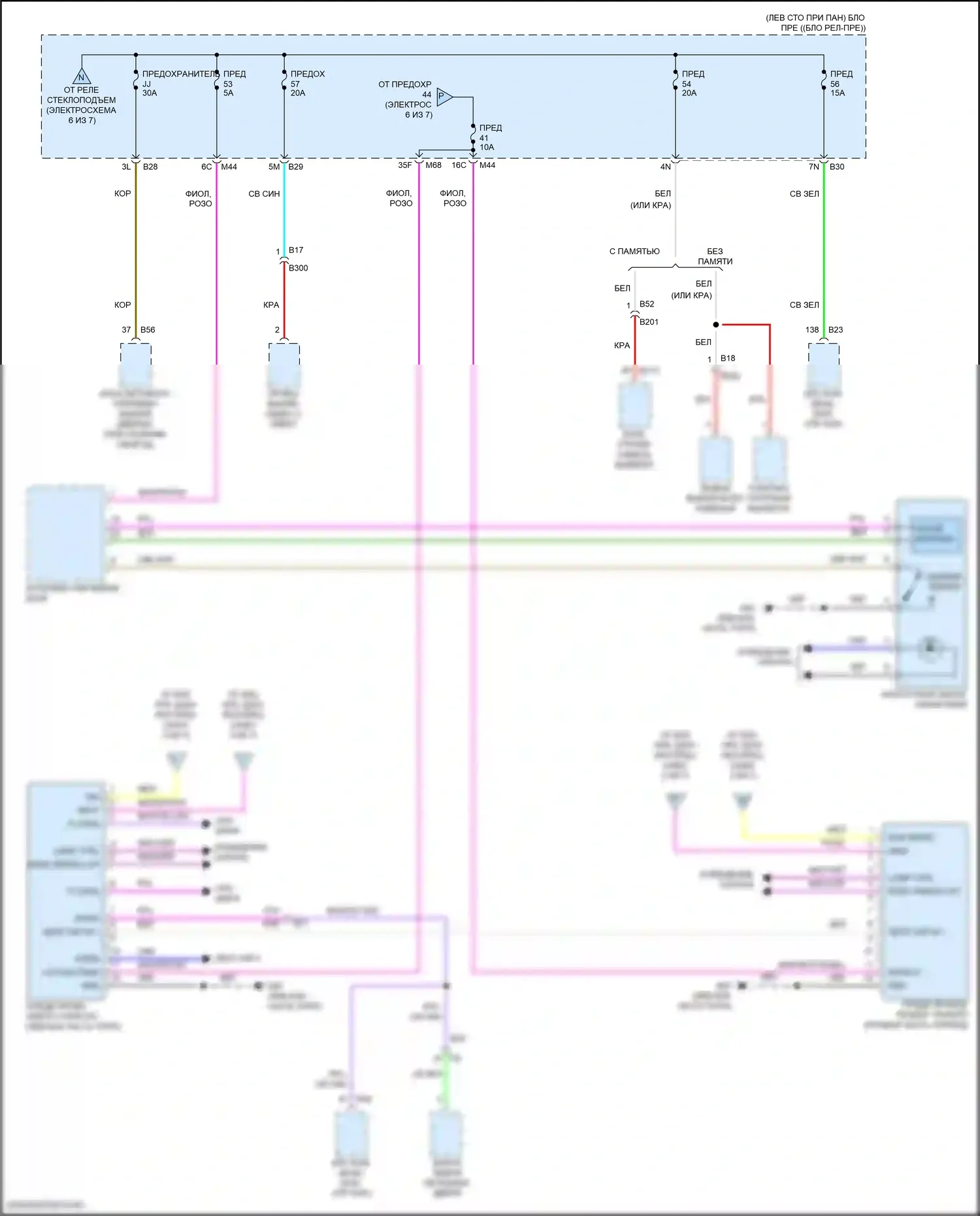 X-Trail Nissan IV (2021-2024): Электросхема блока предохранителей реле (7 из 7) 