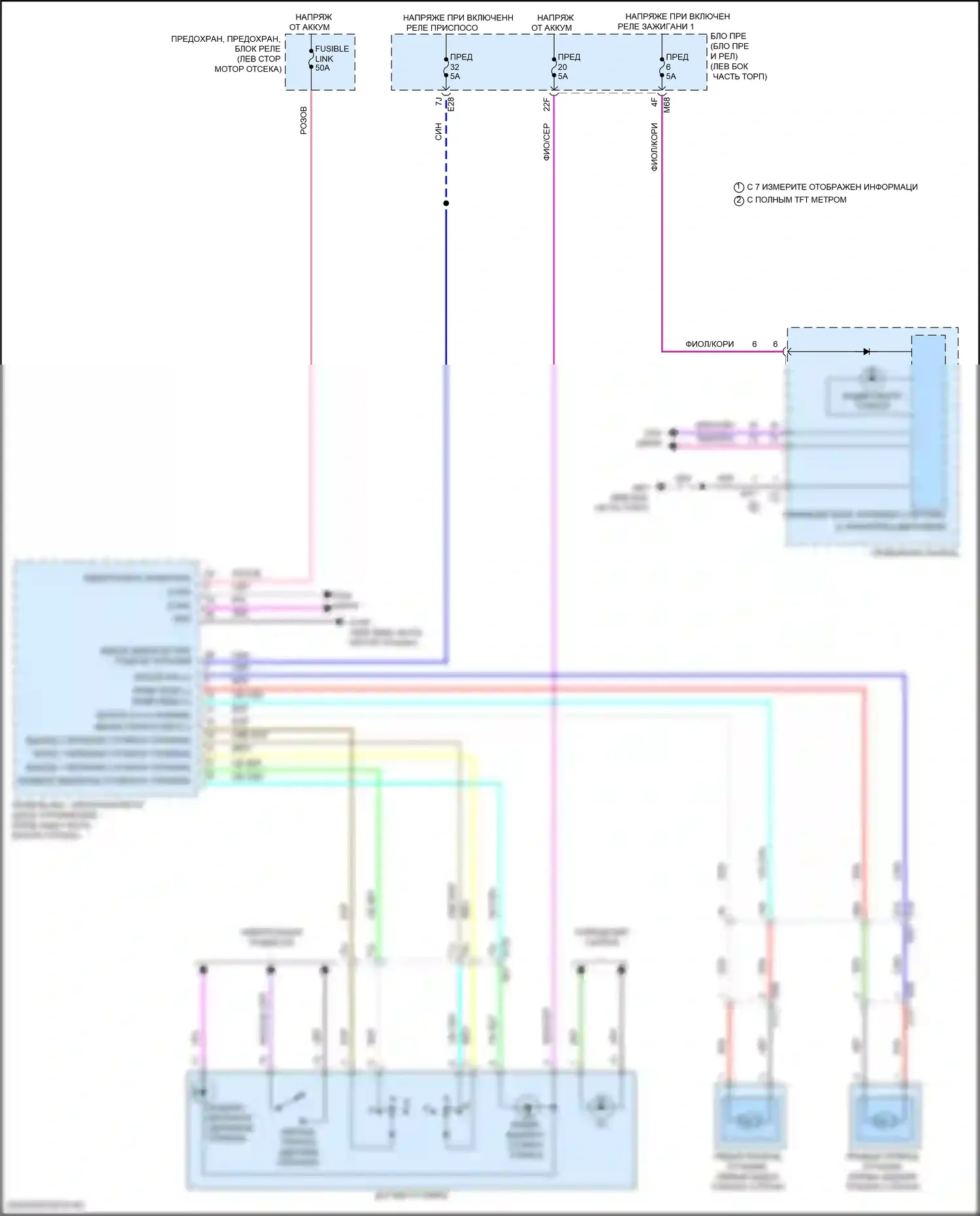 X-Trail Nissan IV (2021-2024): Электросхема растормаживания стояночного тормоза 