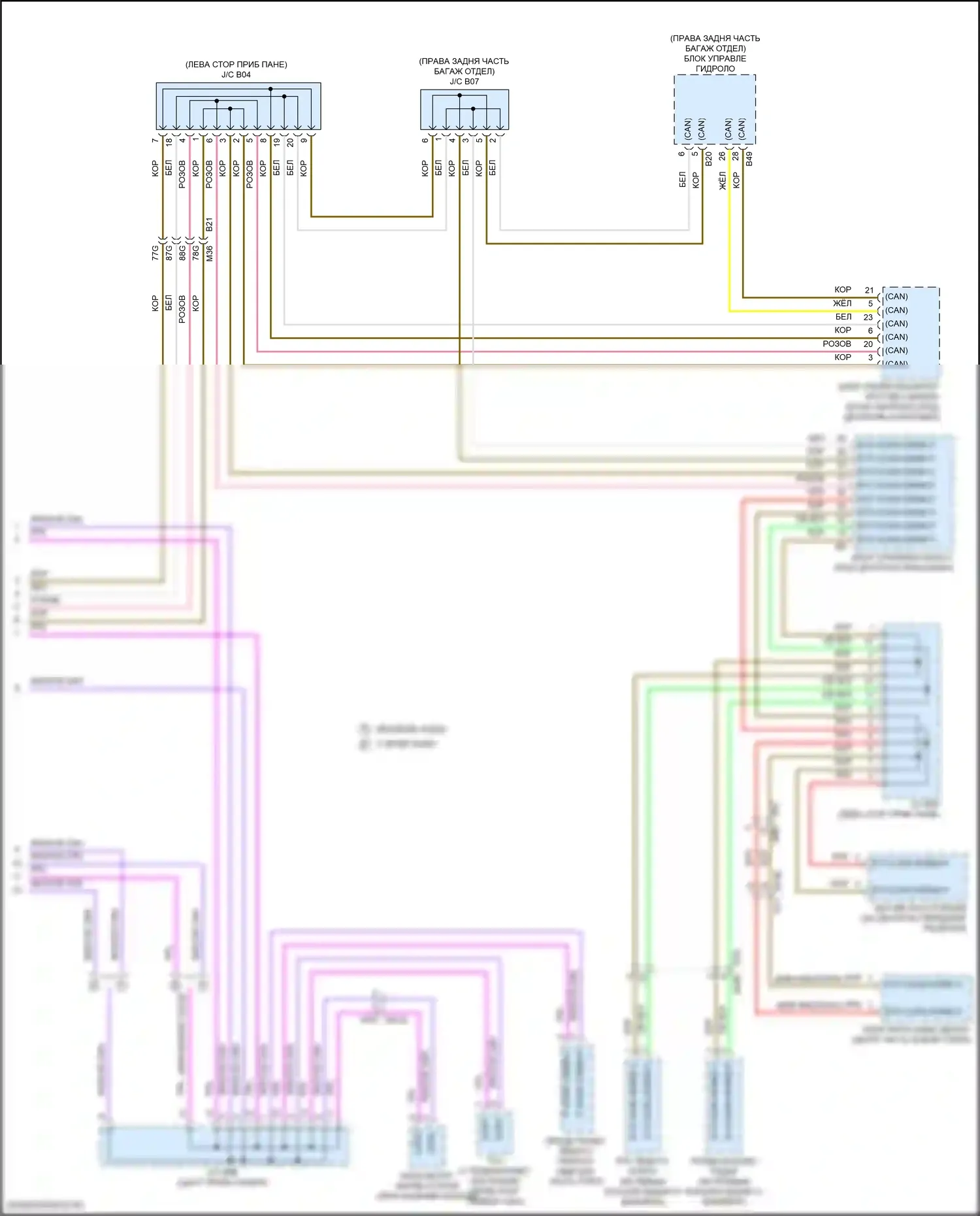 X-Trail Nissan IV (2021-2024): Can шина электросхема (4 из 4) 
