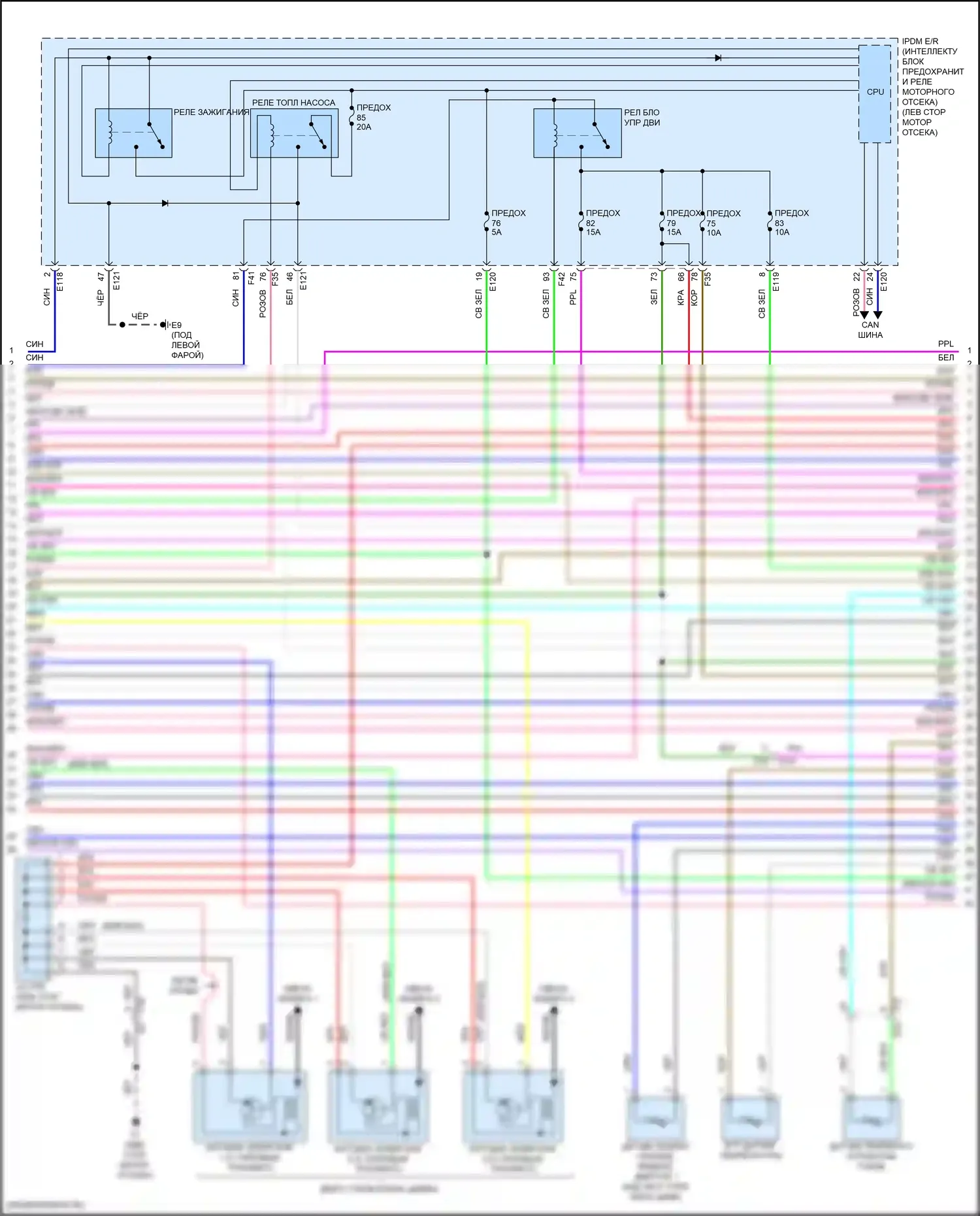 X-Trail Nissan IV (2021-2024): Электросхема двигателя 1.5л турбо (5 из 8) 