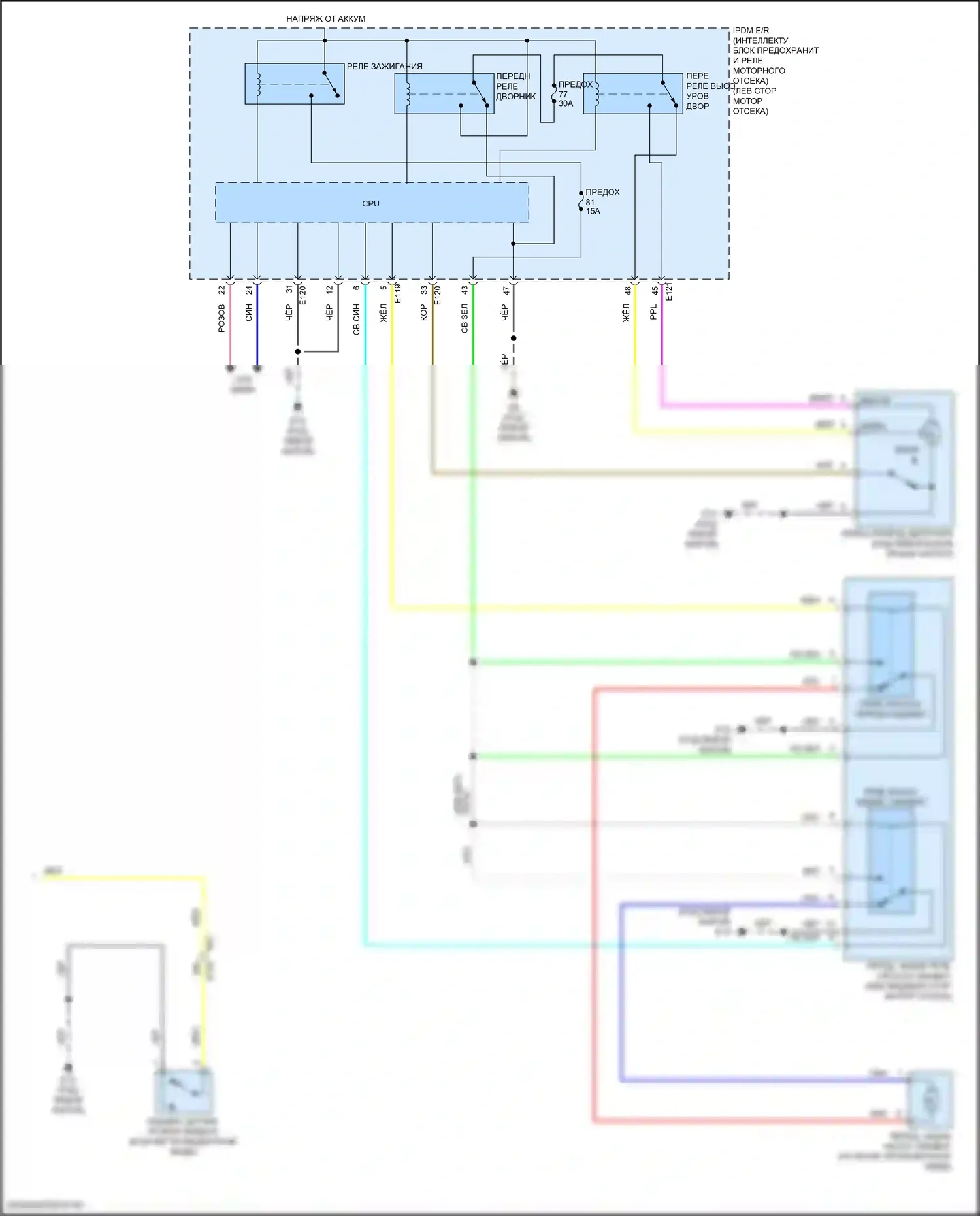 X-Trail Nissan IV (2021-2024): Электросхема передних дворников и омывателей (2 из 2) 