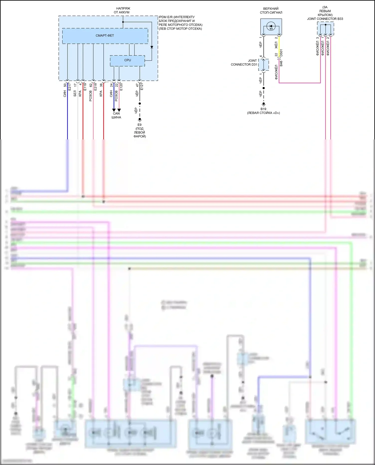 X-Trail Nissan IV (2021-2024): Электросхема фар и фонарей (2 из 3) 