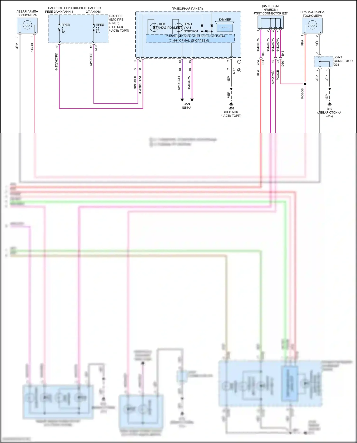 X-Trail Nissan IV (2021-2024): Электросхема фар и фонарей (3 из 3) 
