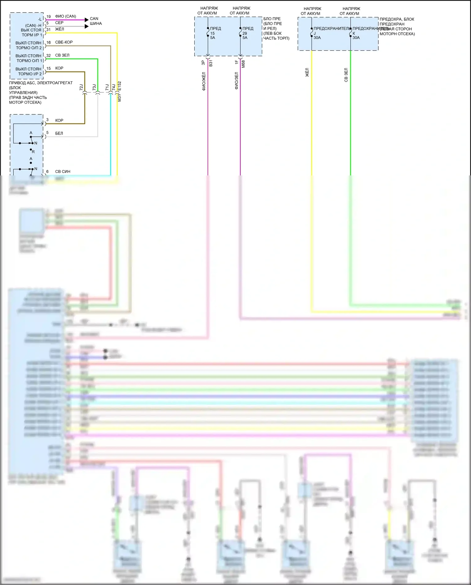 X-Trail Nissan IV (2021-2024): Электросхема фар (1 из 2) 