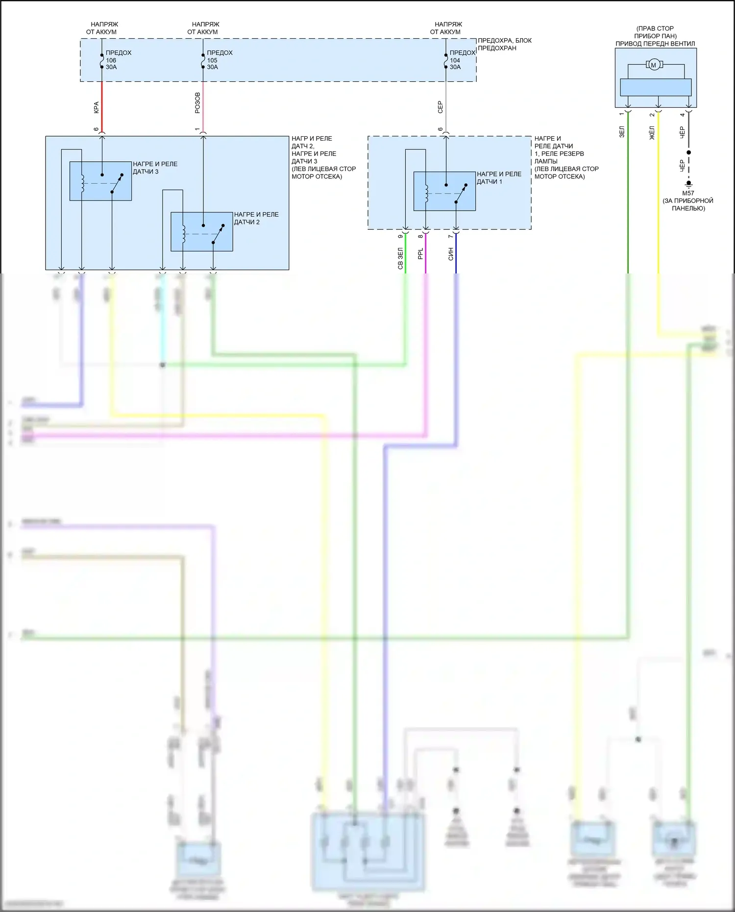 X-Trail Nissan IV (2021-2024): 1.5л турбо, автоматическая электросхема кондиционера (2 из 4) 