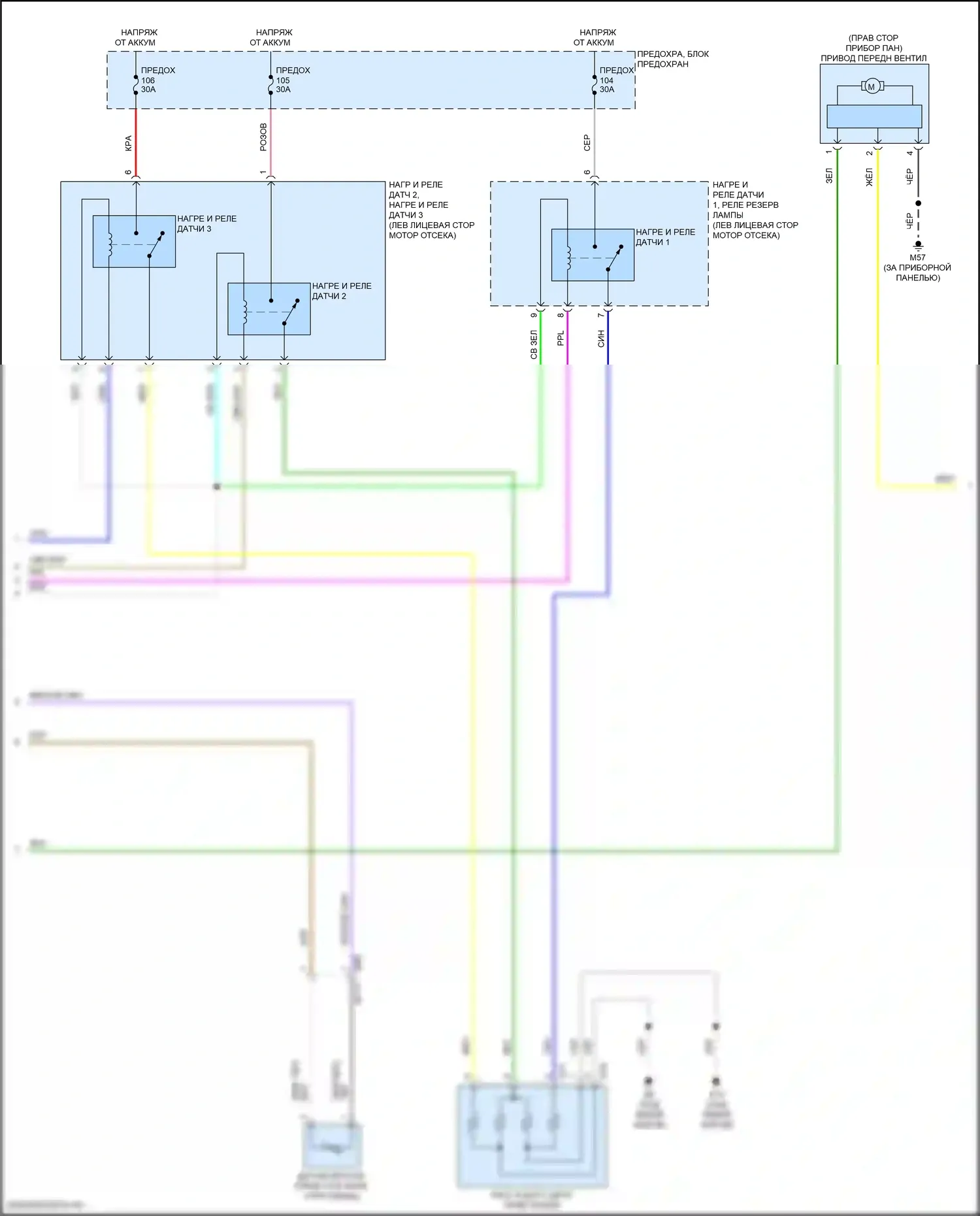 X-Trail Nissan IV (2021-2024): 1.5л турбо, ручная электросхема кондиционера (2 из 4) 