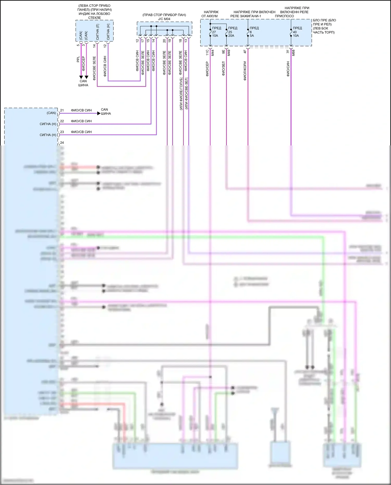 X-Trail Nissan IV (2021-2024): Электросхема магнитола, без bose (1 из 5) 