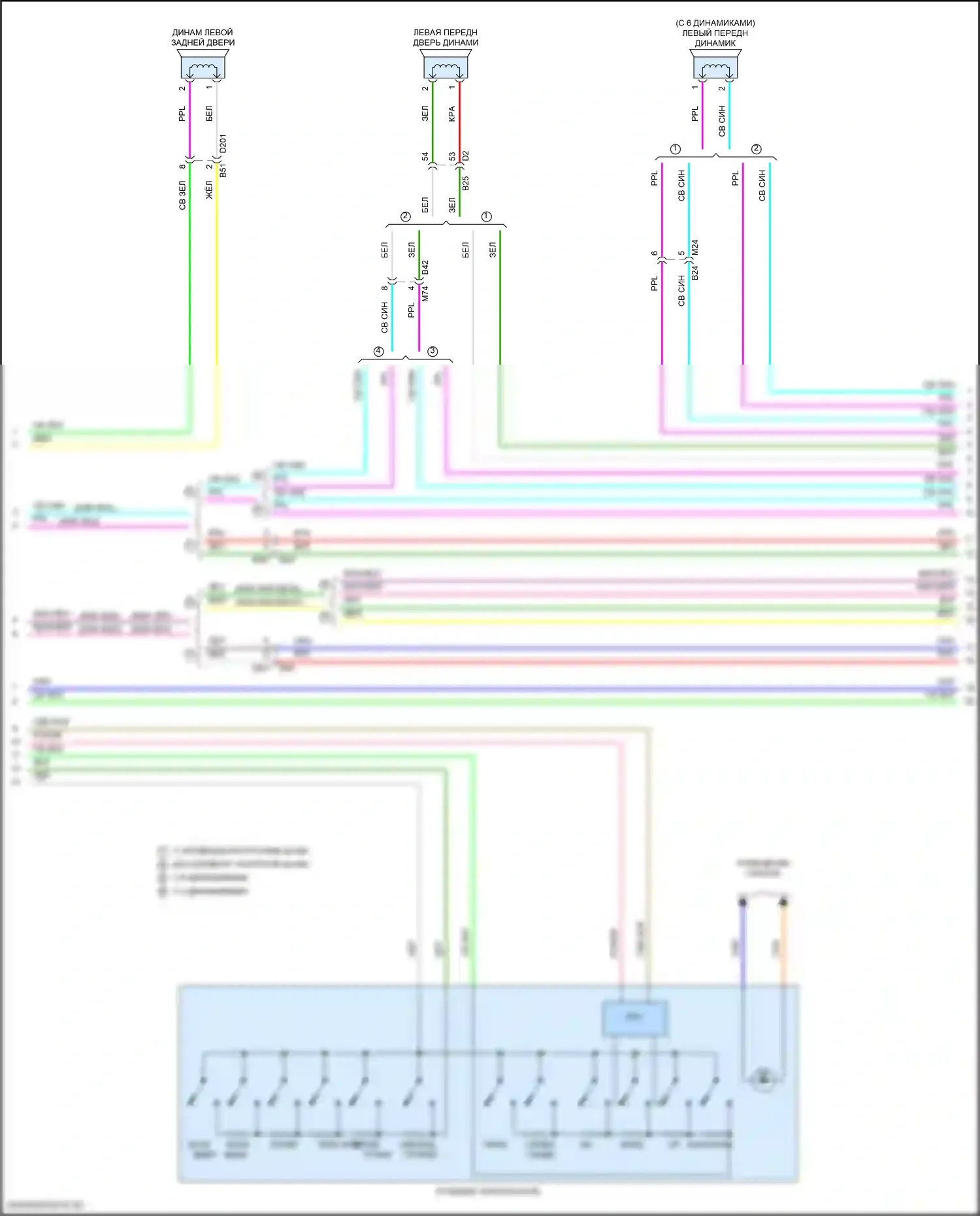 X-Trail Nissan IV (2021-2024): Электросхема магнитола, без bose (3 из 5) 