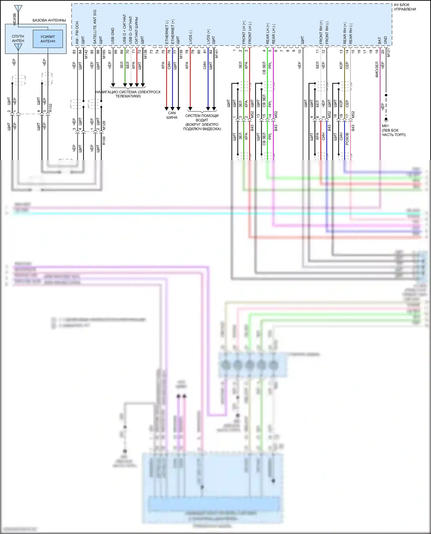 X-Trail Nissan IV (2021-2024): Электросхема магнитолы, с bose (2 из 4) 
