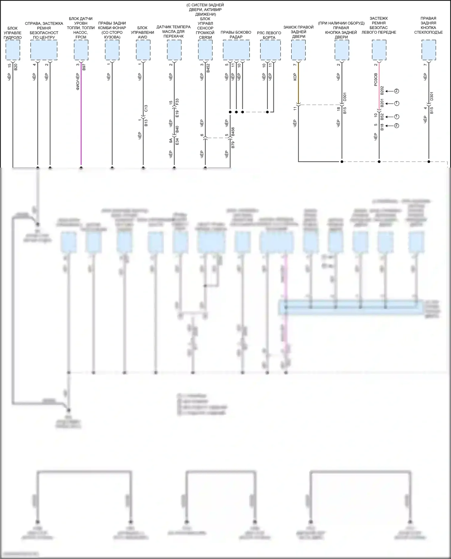 X-Trail Nissan IV (2021-2024): 1,5л турбо, электросхема точек подключения масс (1 из 5) 