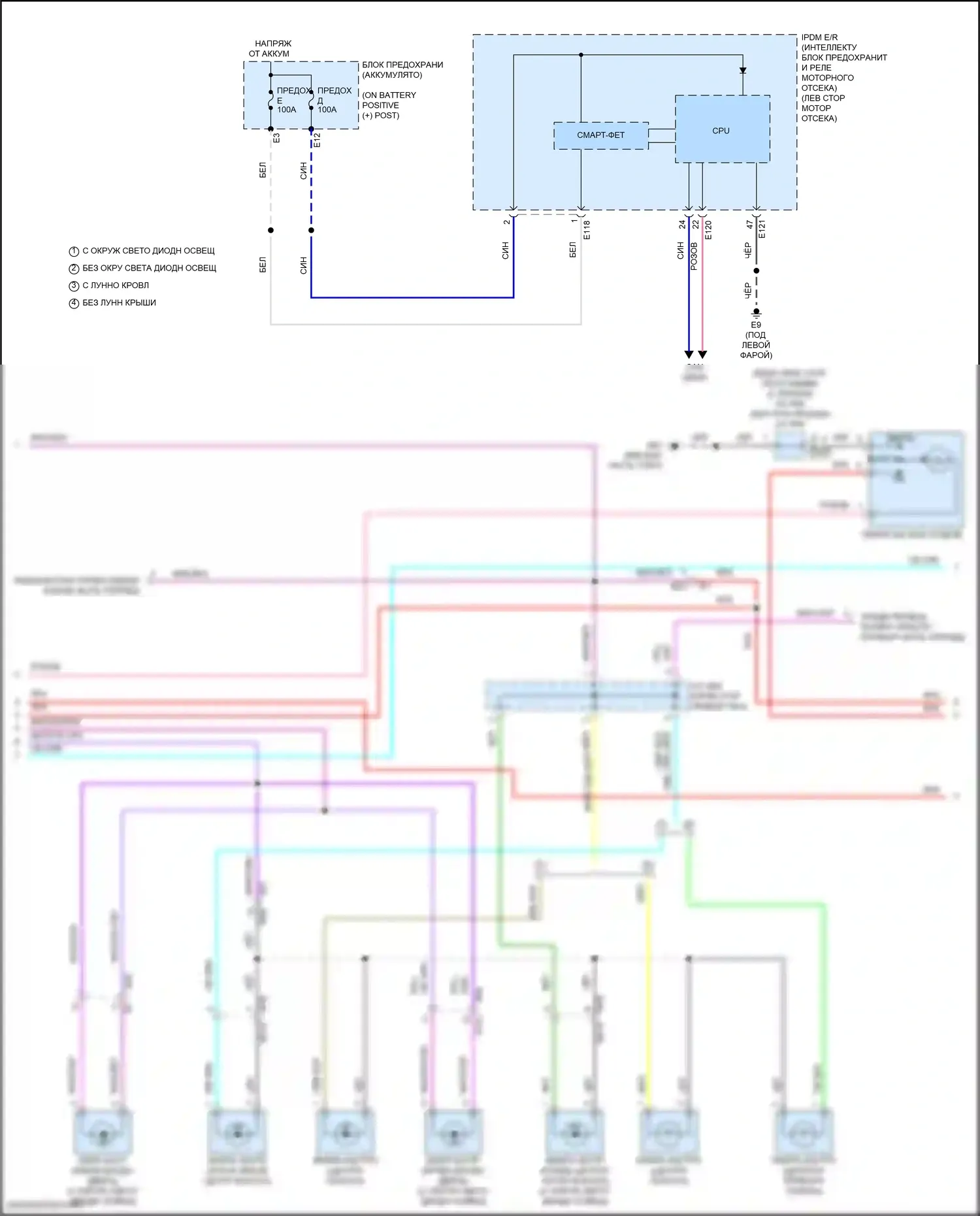 X-Trail Nissan IV (2021-2024): Электросхема освещения салона (2 из 3) 