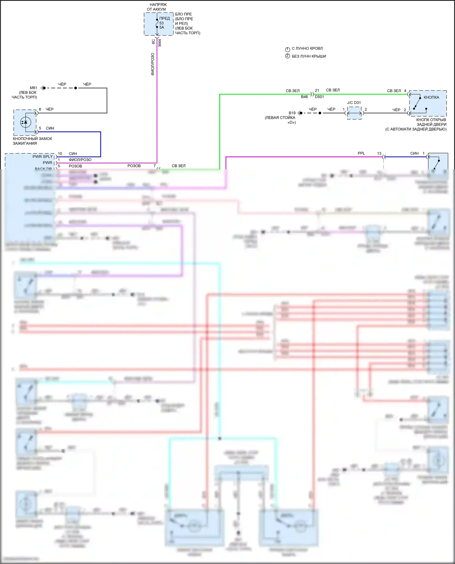 X-Trail Nissan IV (2021-2024): Электросхема освещения салона (3 из 3) 