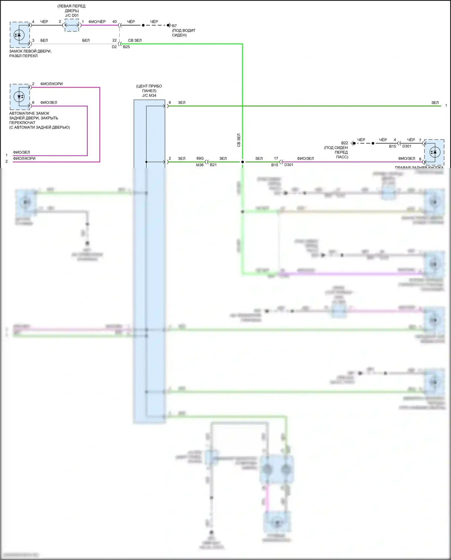X-Trail Nissan IV (2021-2024): Электросхема подсветки приборной панели (2 из 3) 