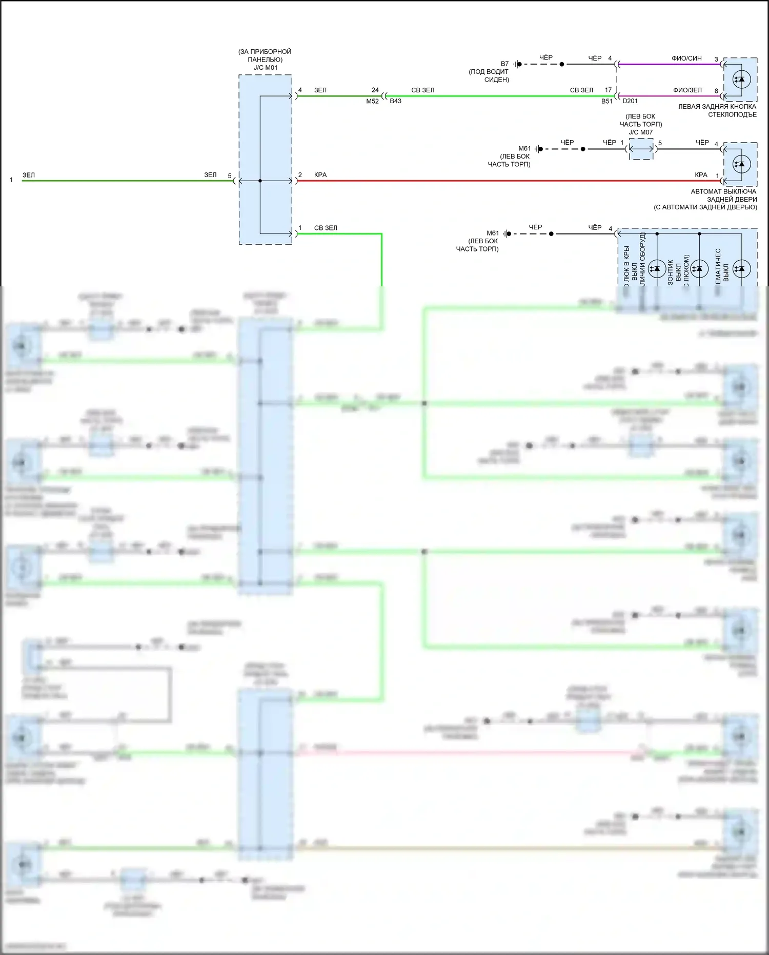 X-Trail Nissan IV (2021-2024): Электросхема подсветки приборной панели (3 из 3) 