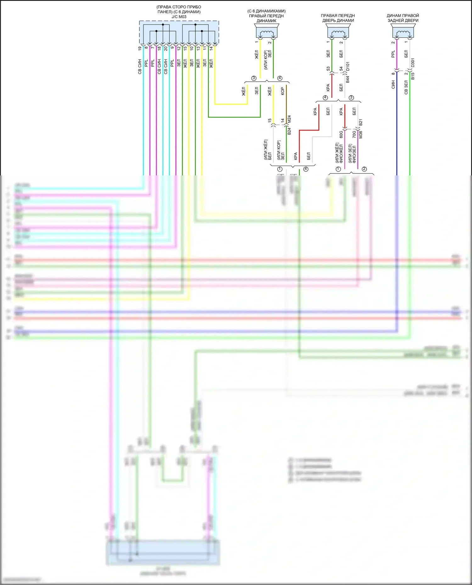 X-Trail Nissan IV (2021-2024): Электросхема навигации, без bose (4 из 5) 