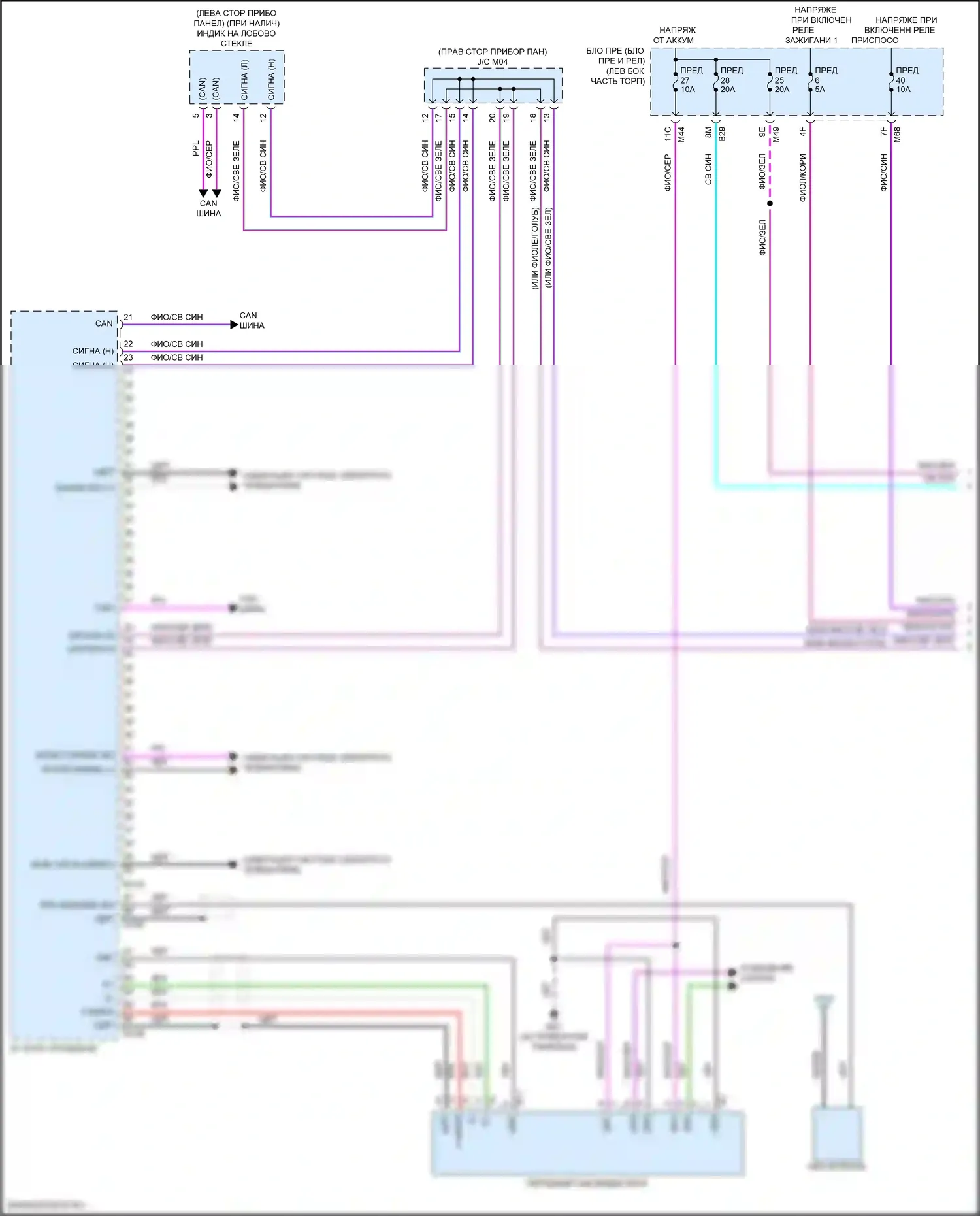 X-Trail Nissan IV (2021-2024): Электросхема навигации, с bose (1 из 4) 