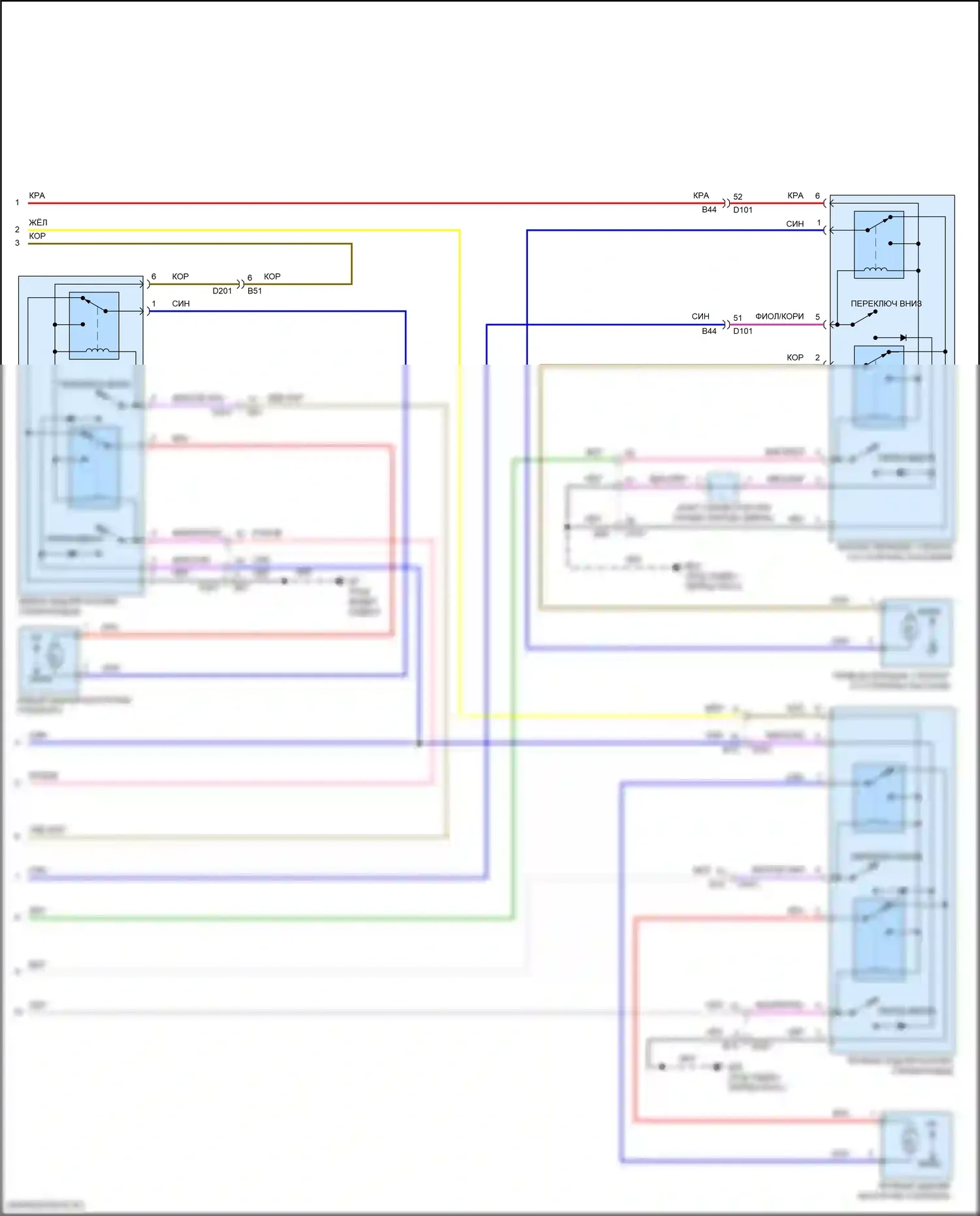 X-Trail Nissan IV (2021-2024): Электросхема стеклоподъемников (2 из 2) 